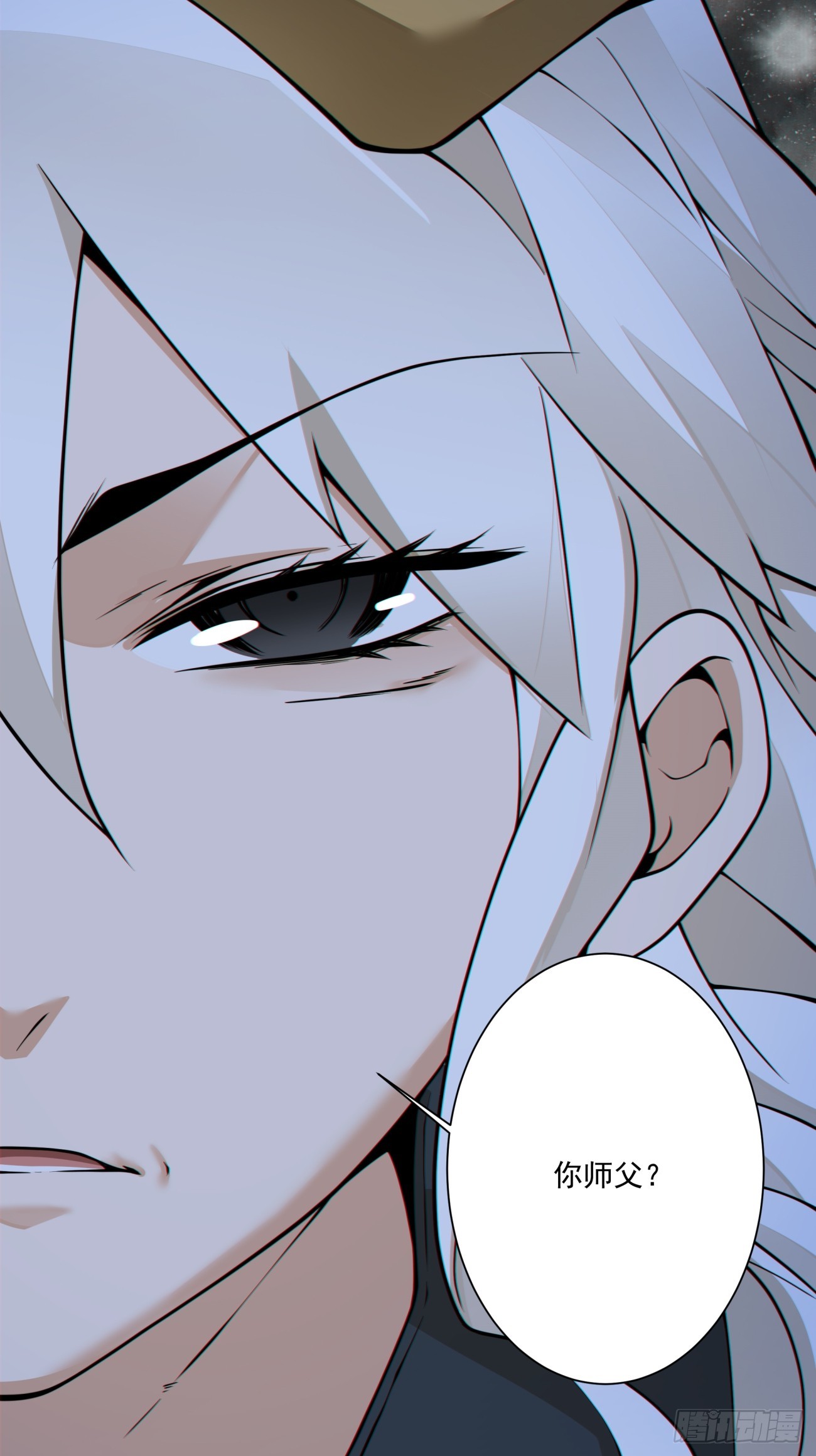 我的徒弟都是大反派 - 第四百三十四回 - 4