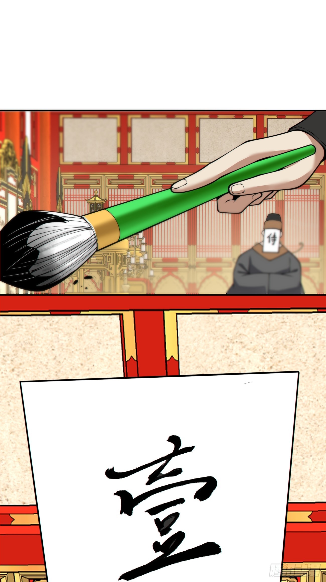 我的徒弟都是大反派 - 第四百三十六回 - 6