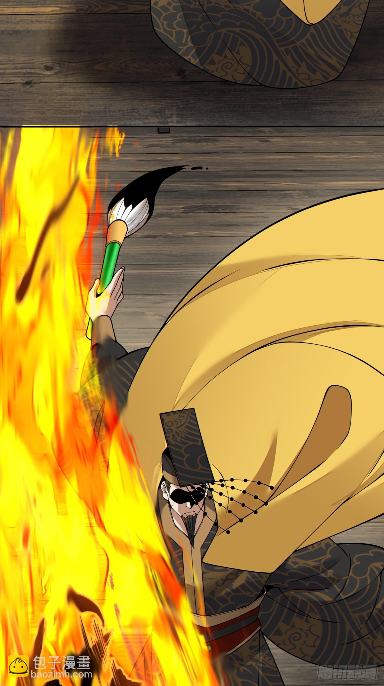 我的徒弟都是大反派 - 第四百三十六回 - 2