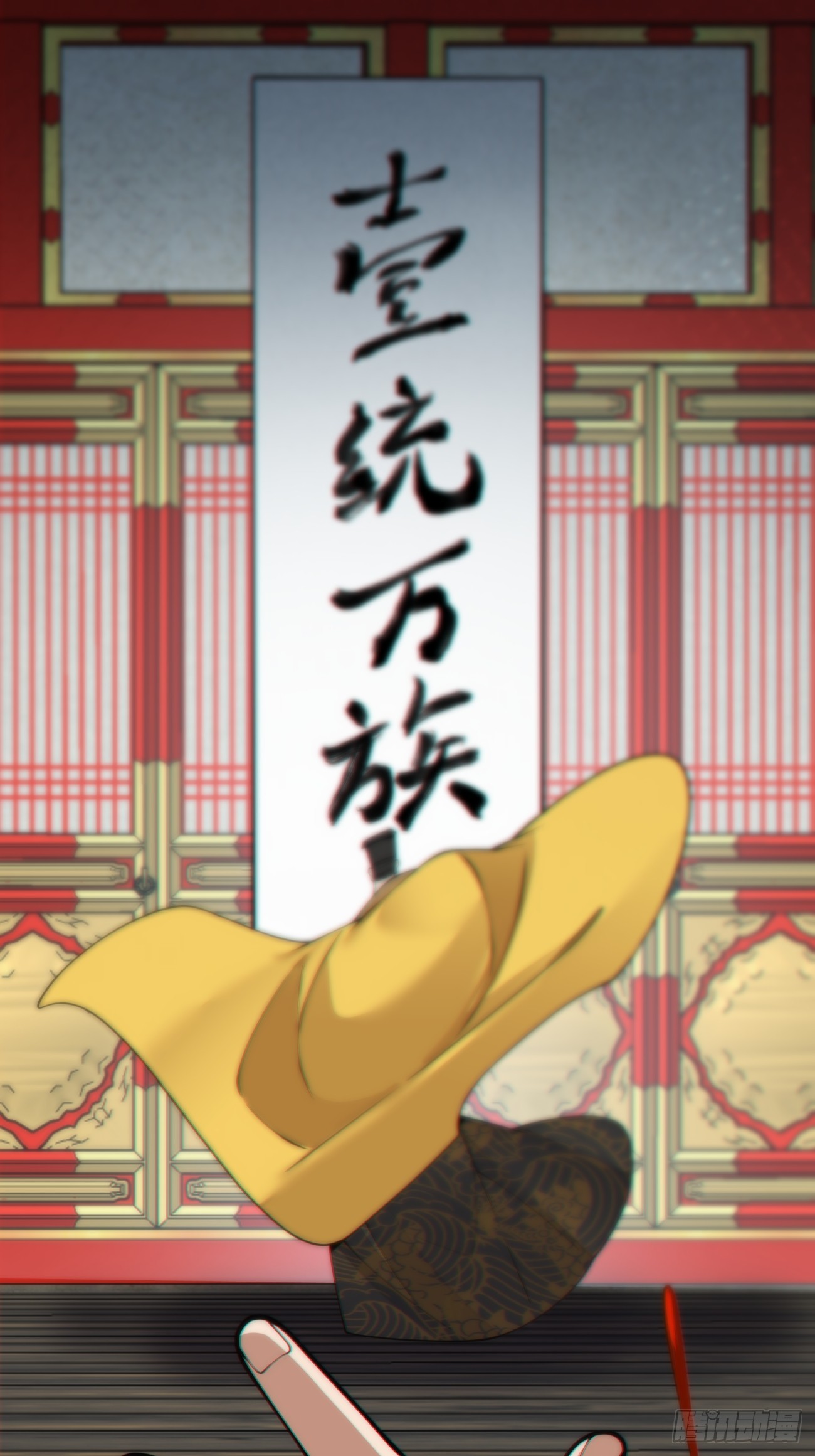 我的徒弟都是大反派 - 第四百三十六回 - 4