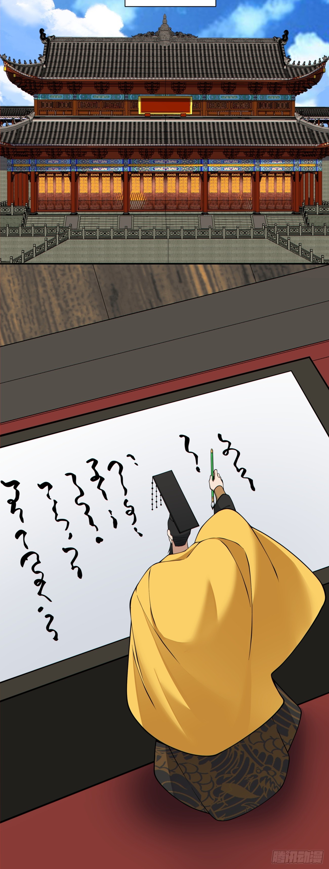 我的徒弟都是大反派 - 第四百三十六回 - 3