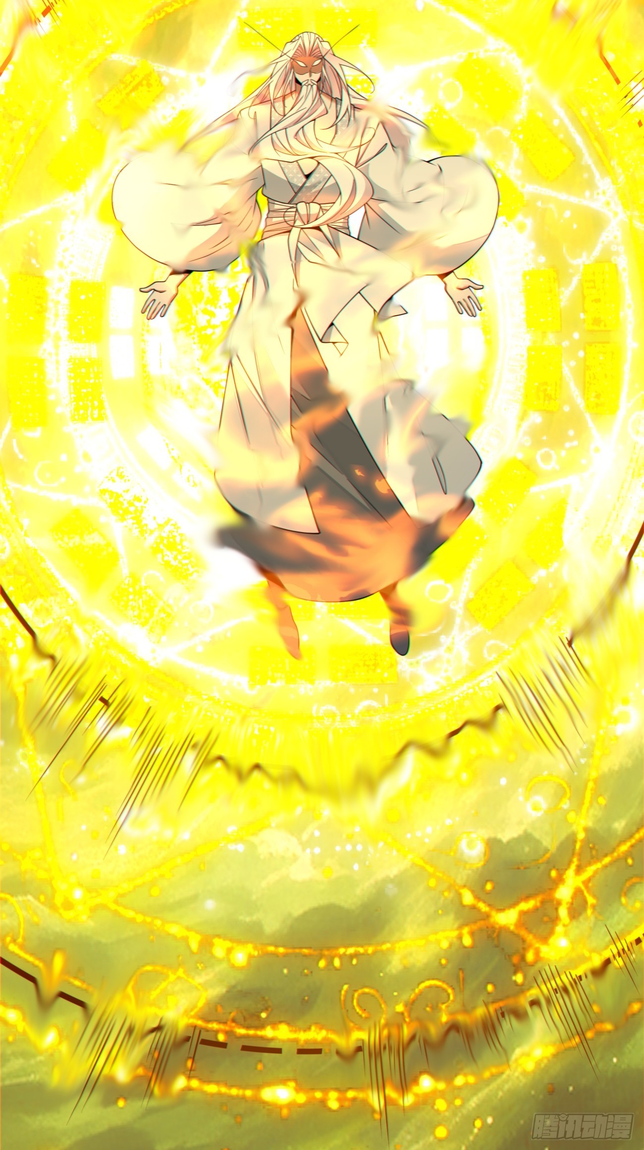 我的徒弟都是大反派 - 第四百三十八回 - 2