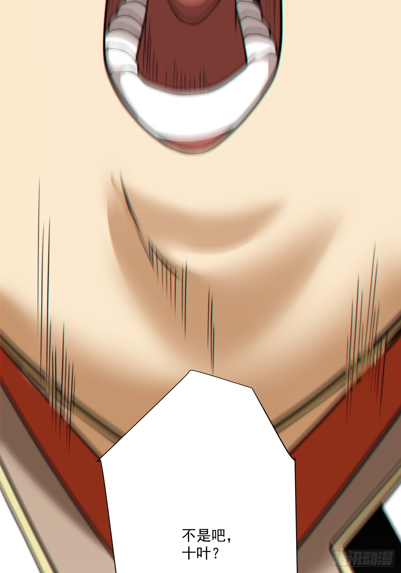 我的徒弟都是大反派 - 第四百三十八回 - 2