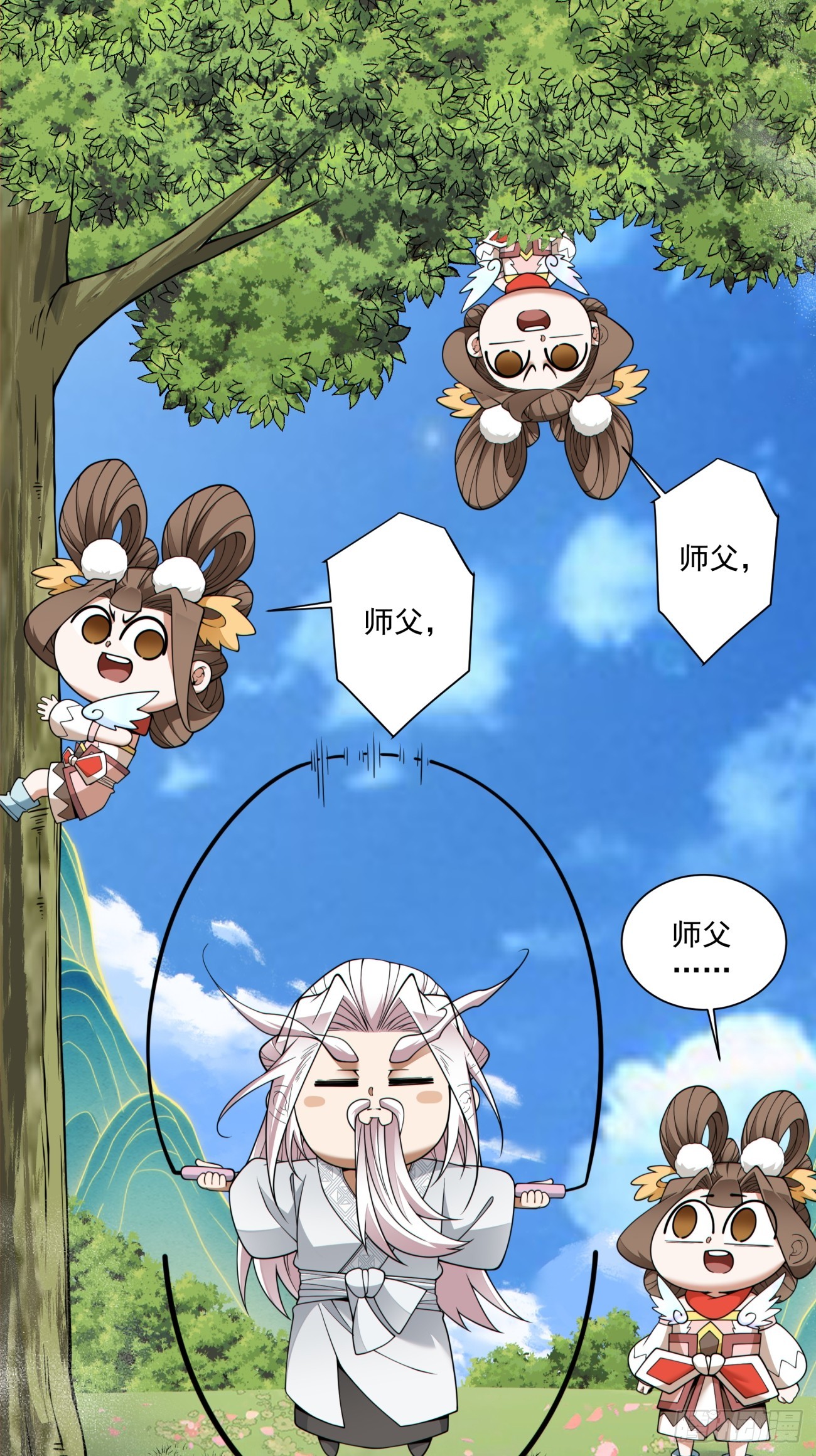 我的徒弟都是大反派 - 第四百四十回 - 6