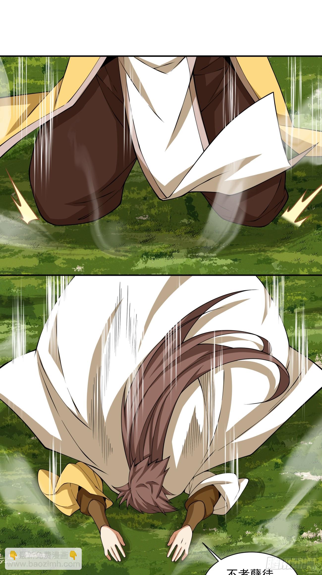 我的徒弟都是大反派 - 第四百四十回 - 4