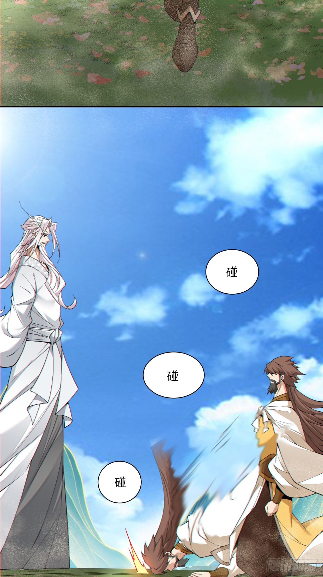 我的徒弟都是大反派 - 第四百四十回 - 3