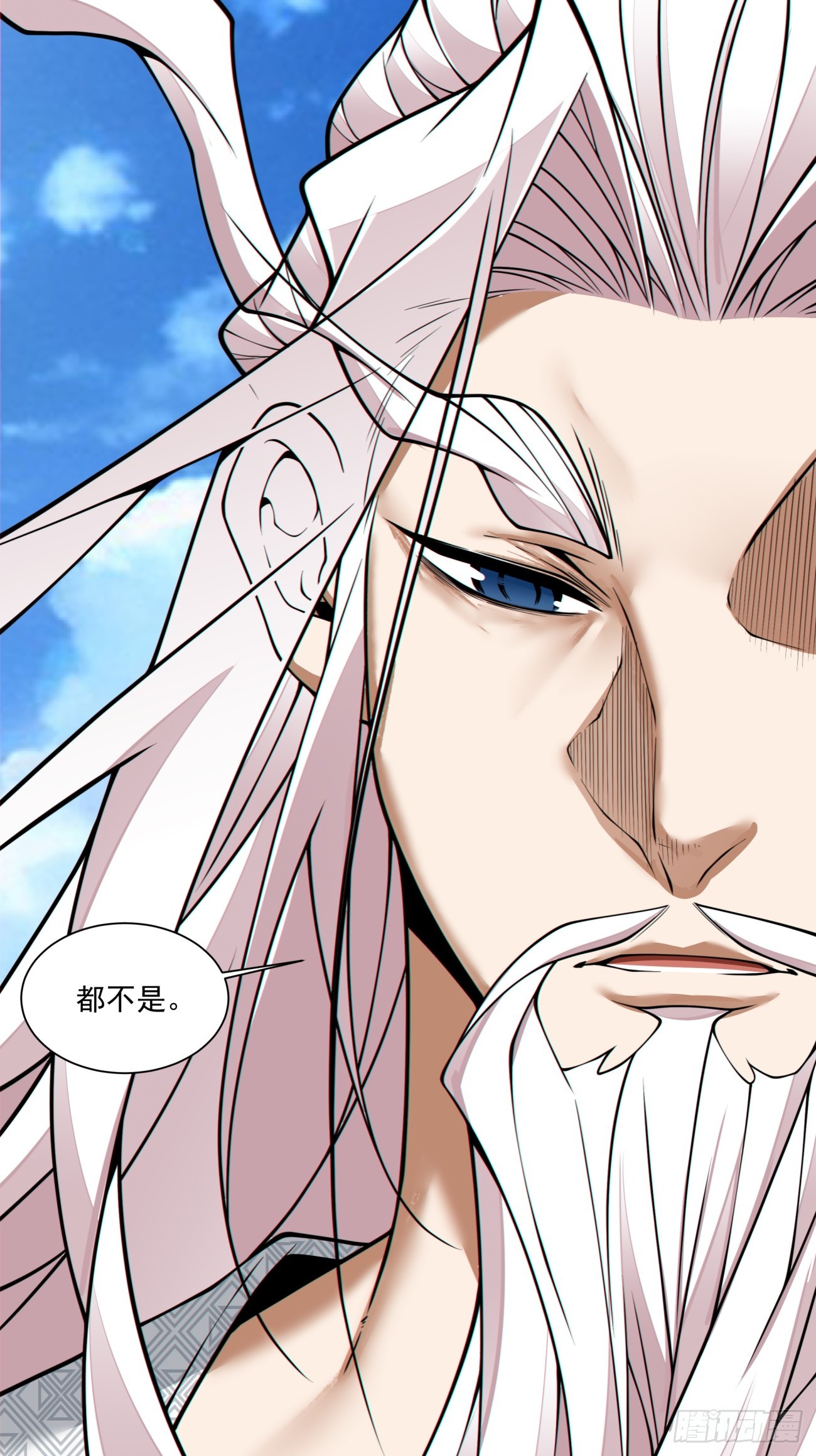 我的徒弟都是大反派 - 第四百四十回 - 6