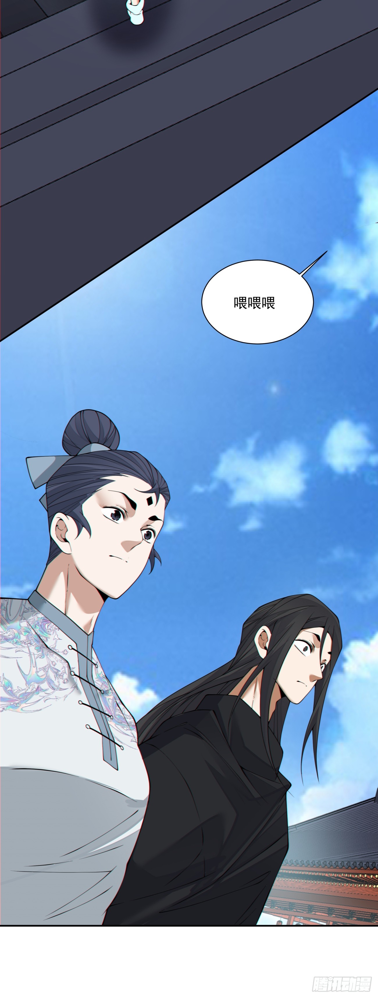 我的徒弟都是大反派 - 第四百四十二回 - 5