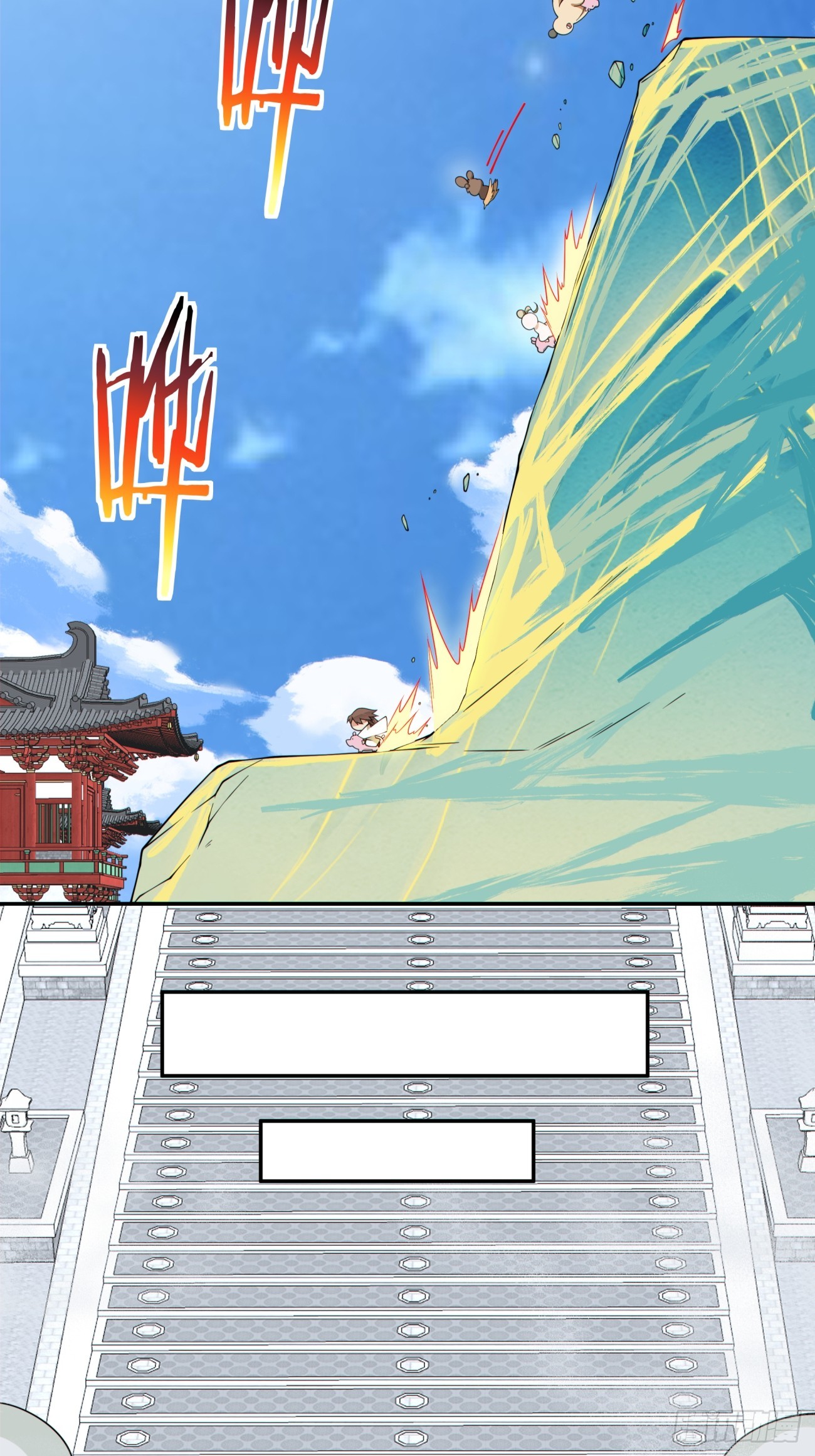 我的徒弟都是大反派 - 第四百四十四回 - 6