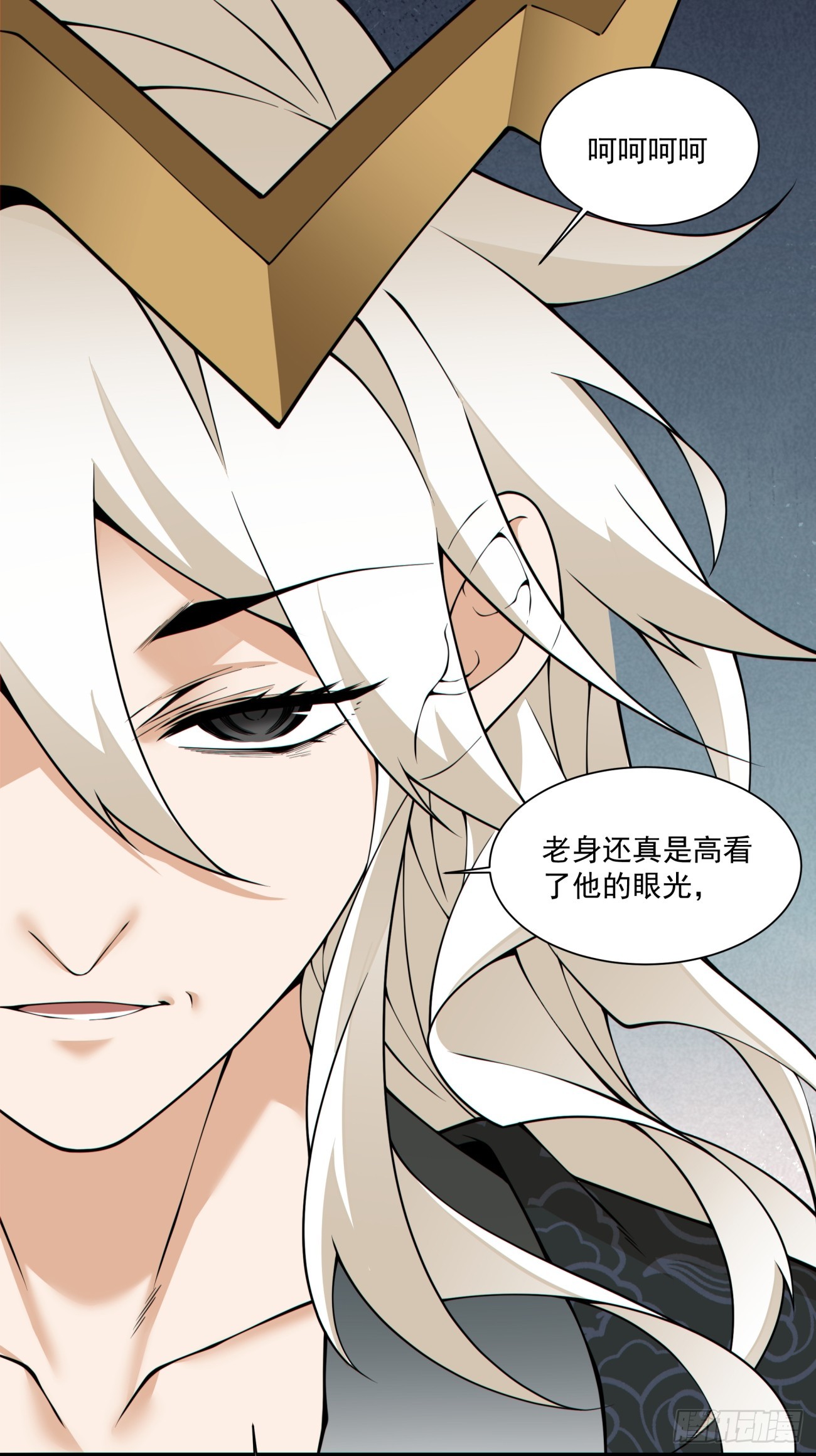 我的徒弟都是大反派 - 第四百四十四回 - 5