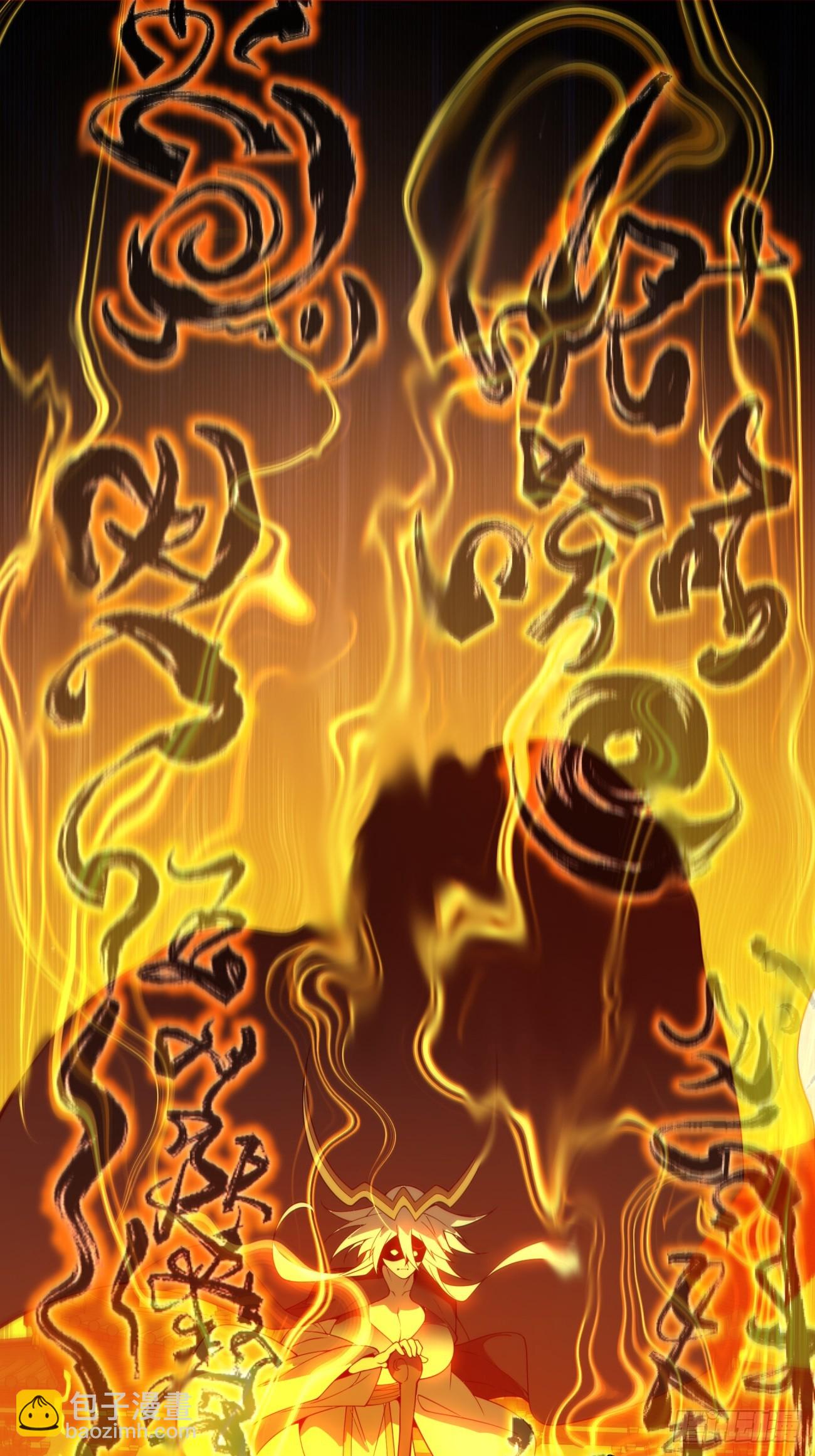 我的徒弟都是大反派 - 第四百四十四回 - 6