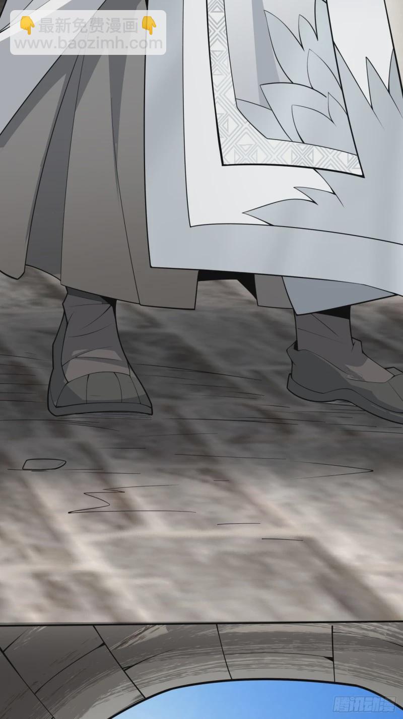 我的徒弟都是大反派 - 第五十三回 - 4