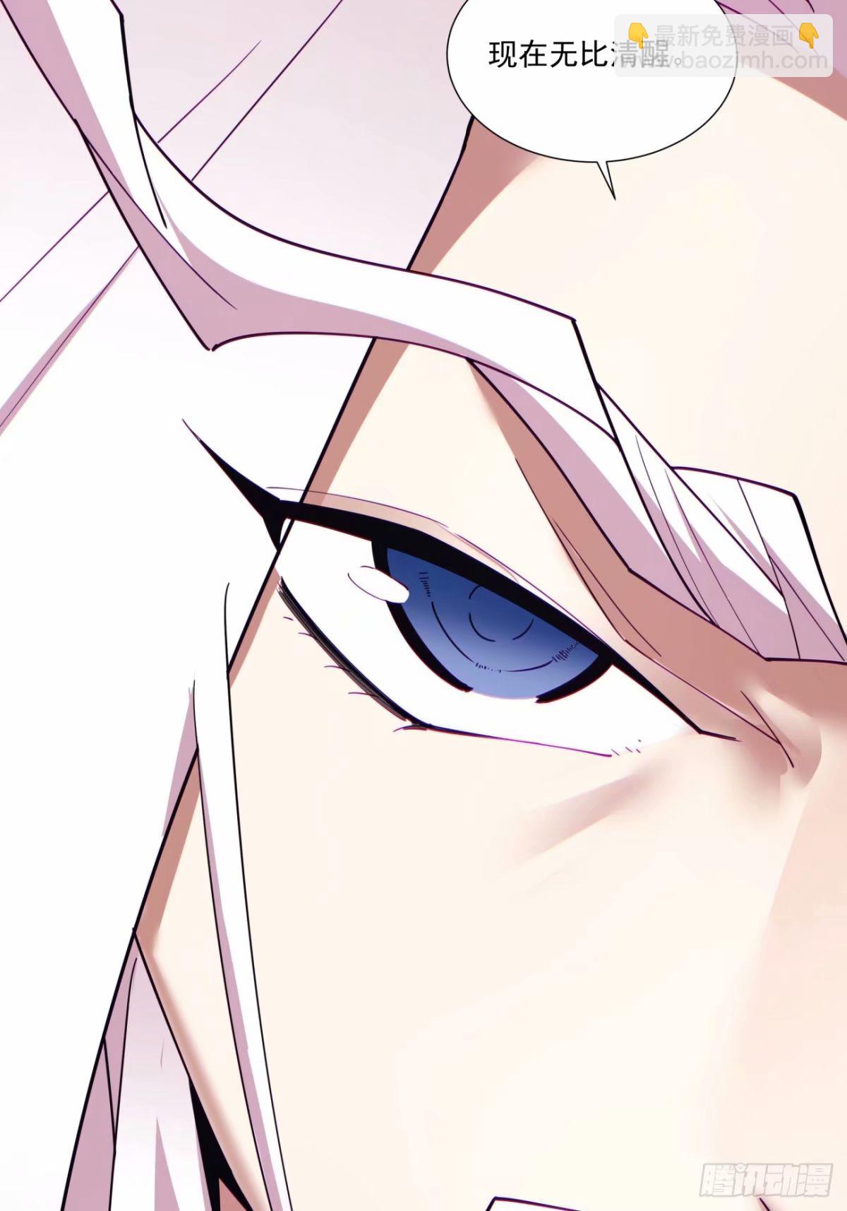 我的徒弟都是大反派 - 第五十九回(1/2) - 4