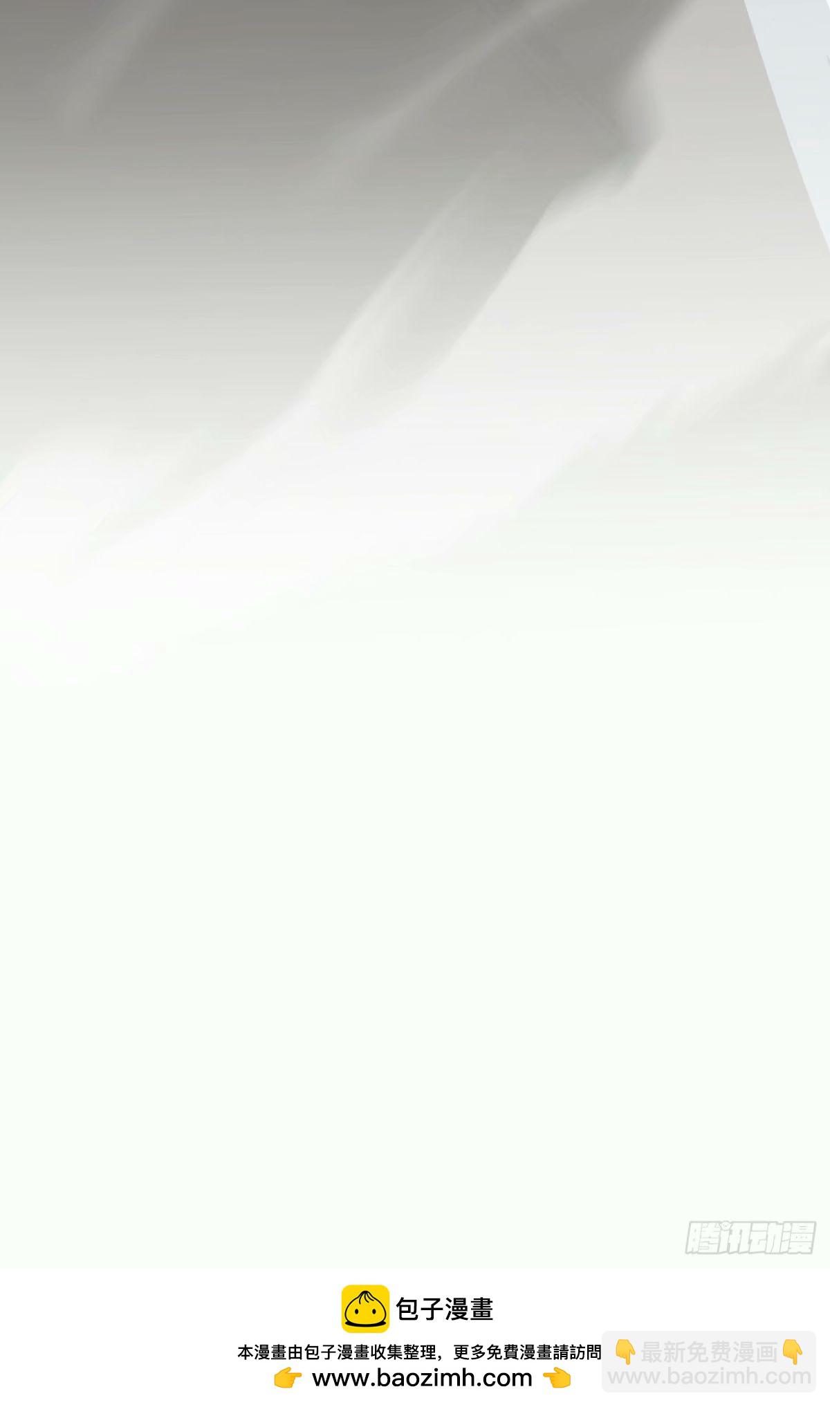 我的徒弟都是大反派 - 第五十九回(2/2) - 2