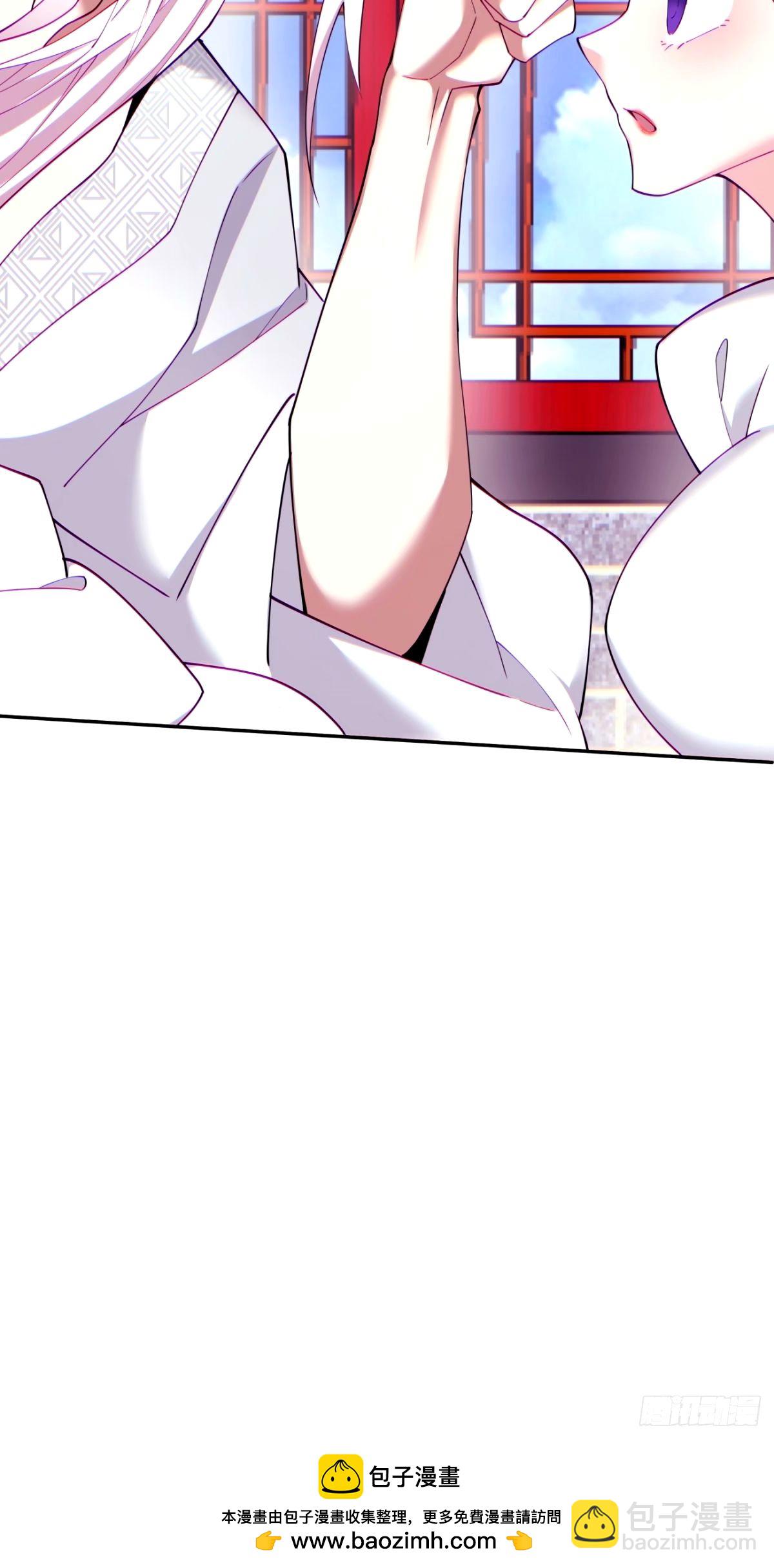 我的徒弟都是大反派 - 第六十一回(2/2) - 3