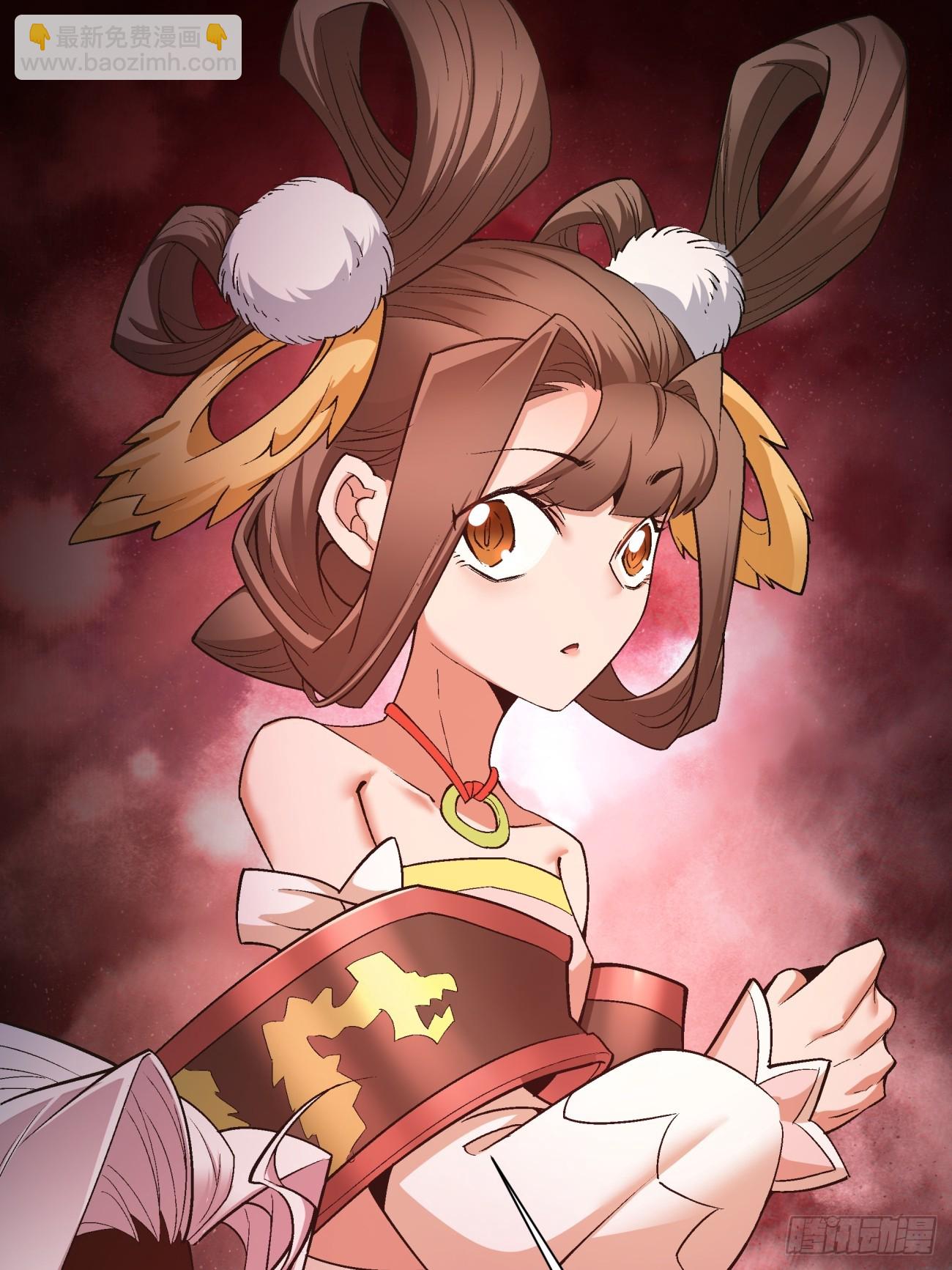 我的徒弟都是大反派 - 第七回(1/2) - 4