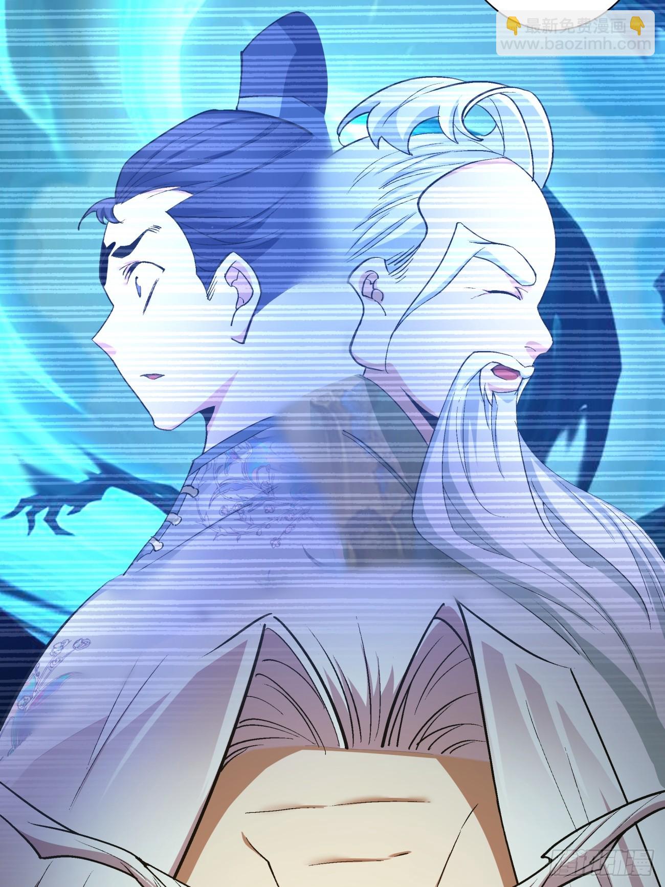 我的徒弟都是大反派 - 第七回(1/2) - 1