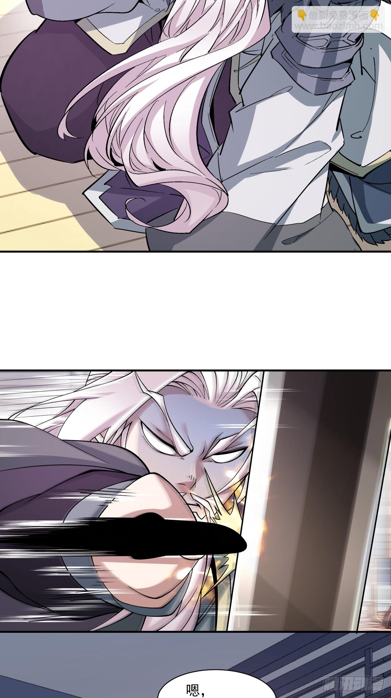 我的徒弟都是大反派 - 第七十一回 - 3