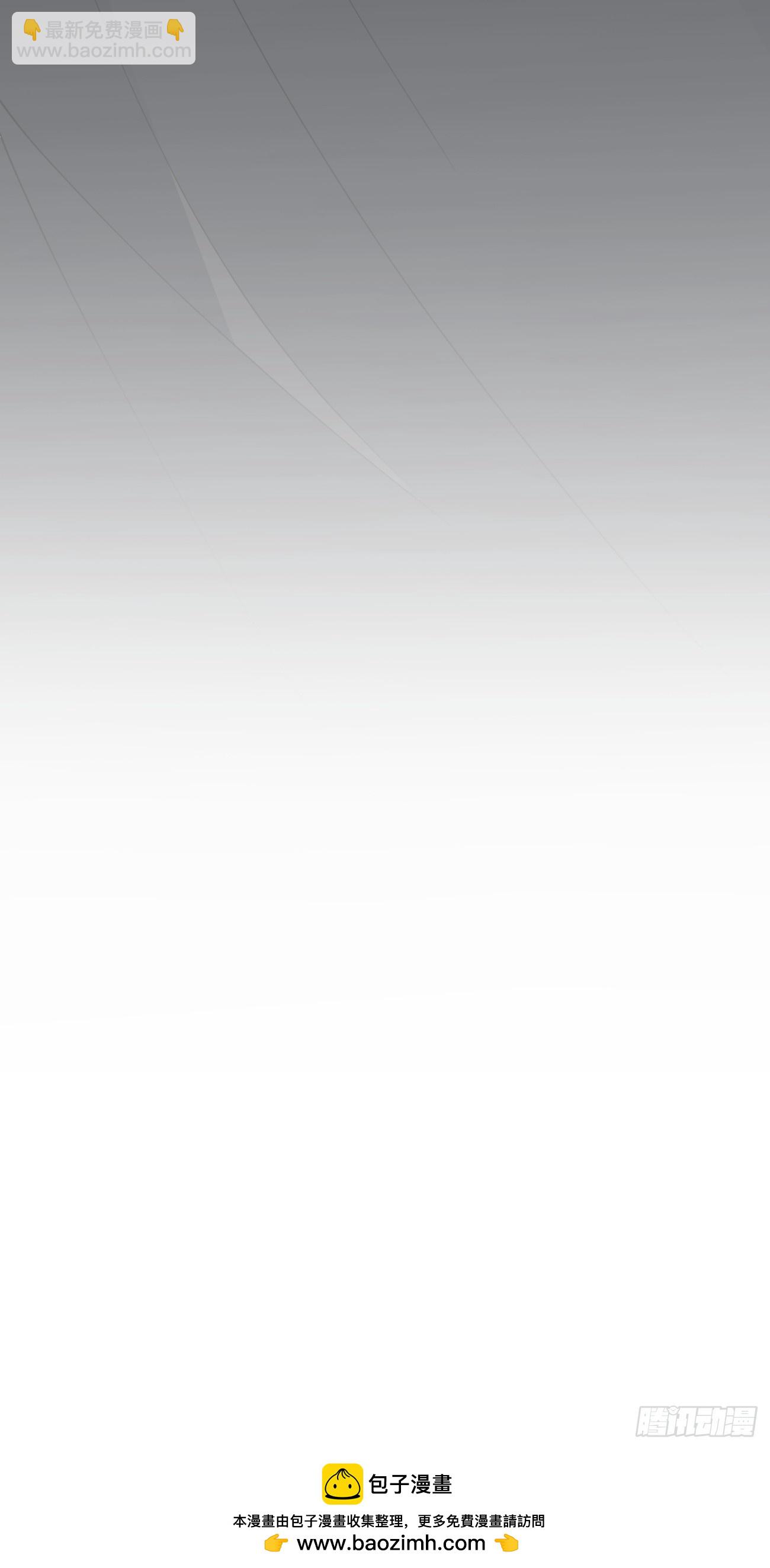 我的徒弟都是大反派 - 第七十一回 - 4