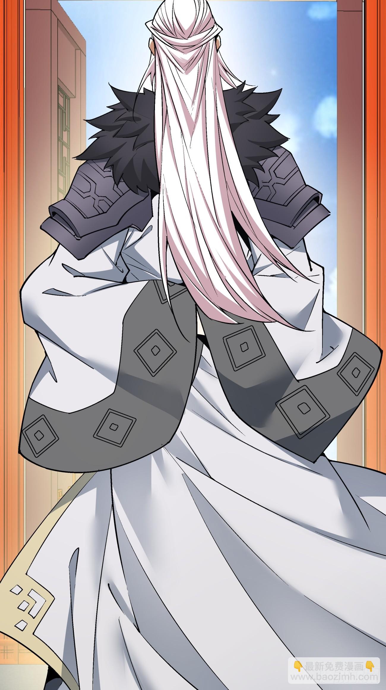 我的徒弟都是大反派 - 第七十一回 - 6