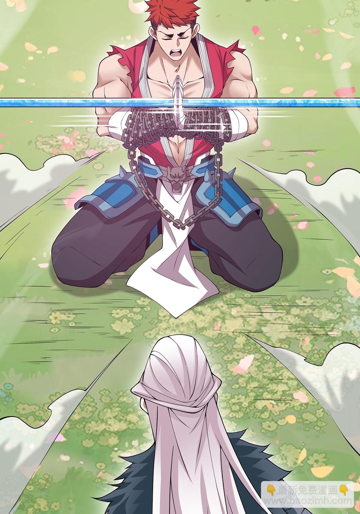 我的徒弟都是大反派 - 第七十五回 - 3