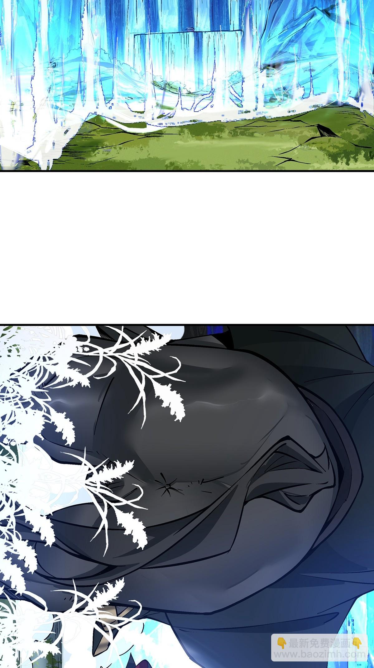 我的徒弟都是大反派 - 第七十五回 - 2