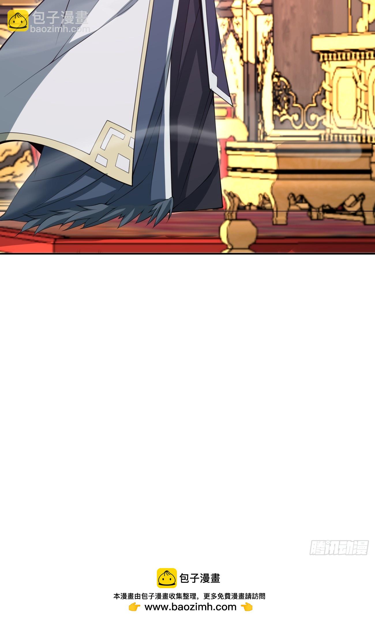 我的徒弟都是大反派 - 第七十七回(2/2) - 2