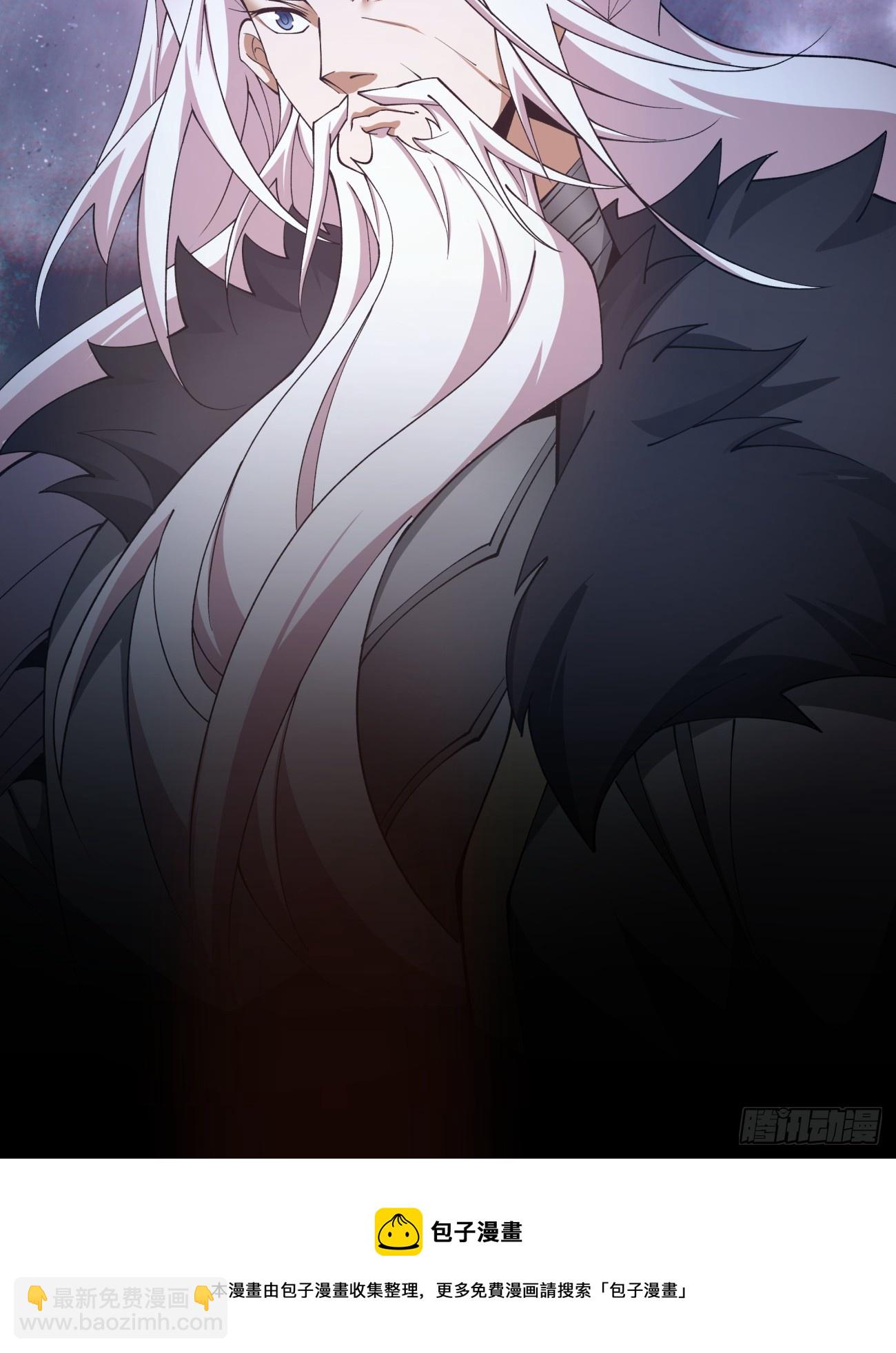 我的徒弟都是大反派 - 第九回(2/2) - 1