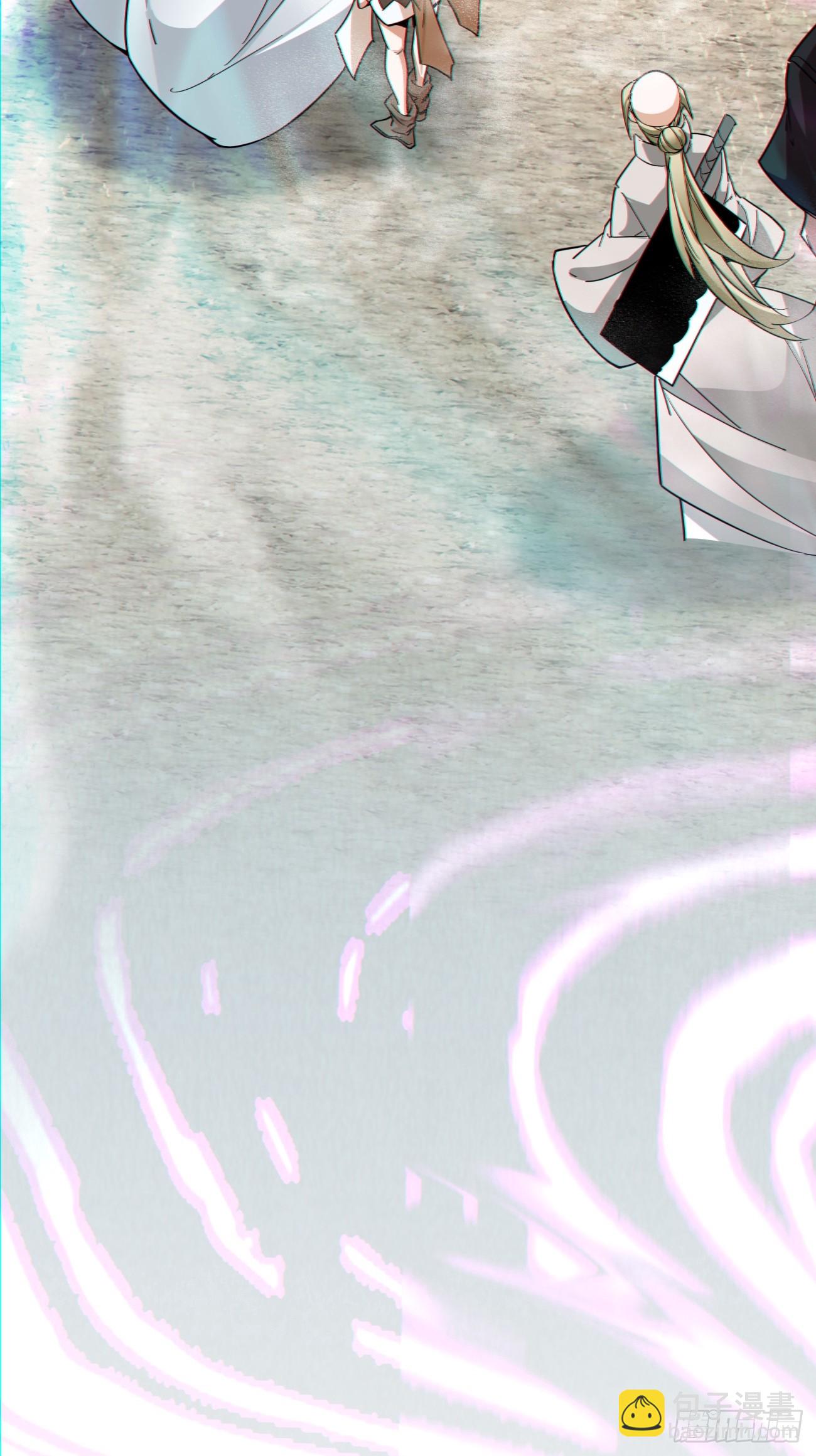 我的徒弟都是大反派 - 第九十一回(2/2) - 3