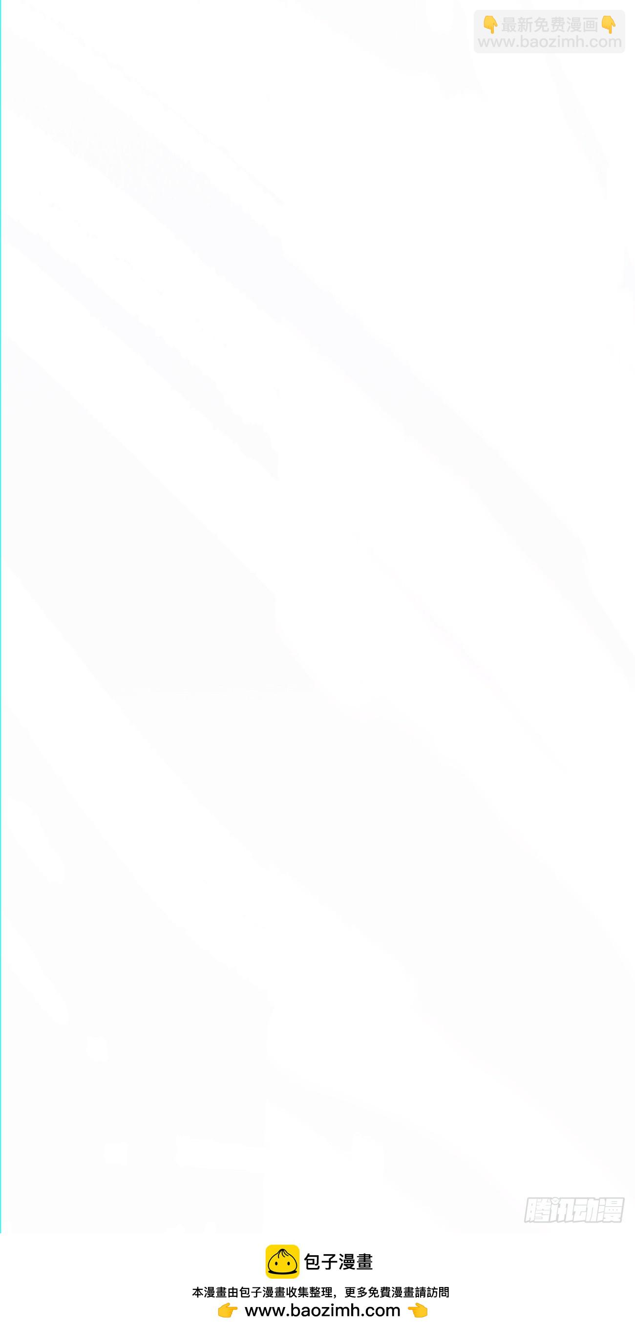 我的徒弟都是大反派 - 第九十一回(2/2) - 2