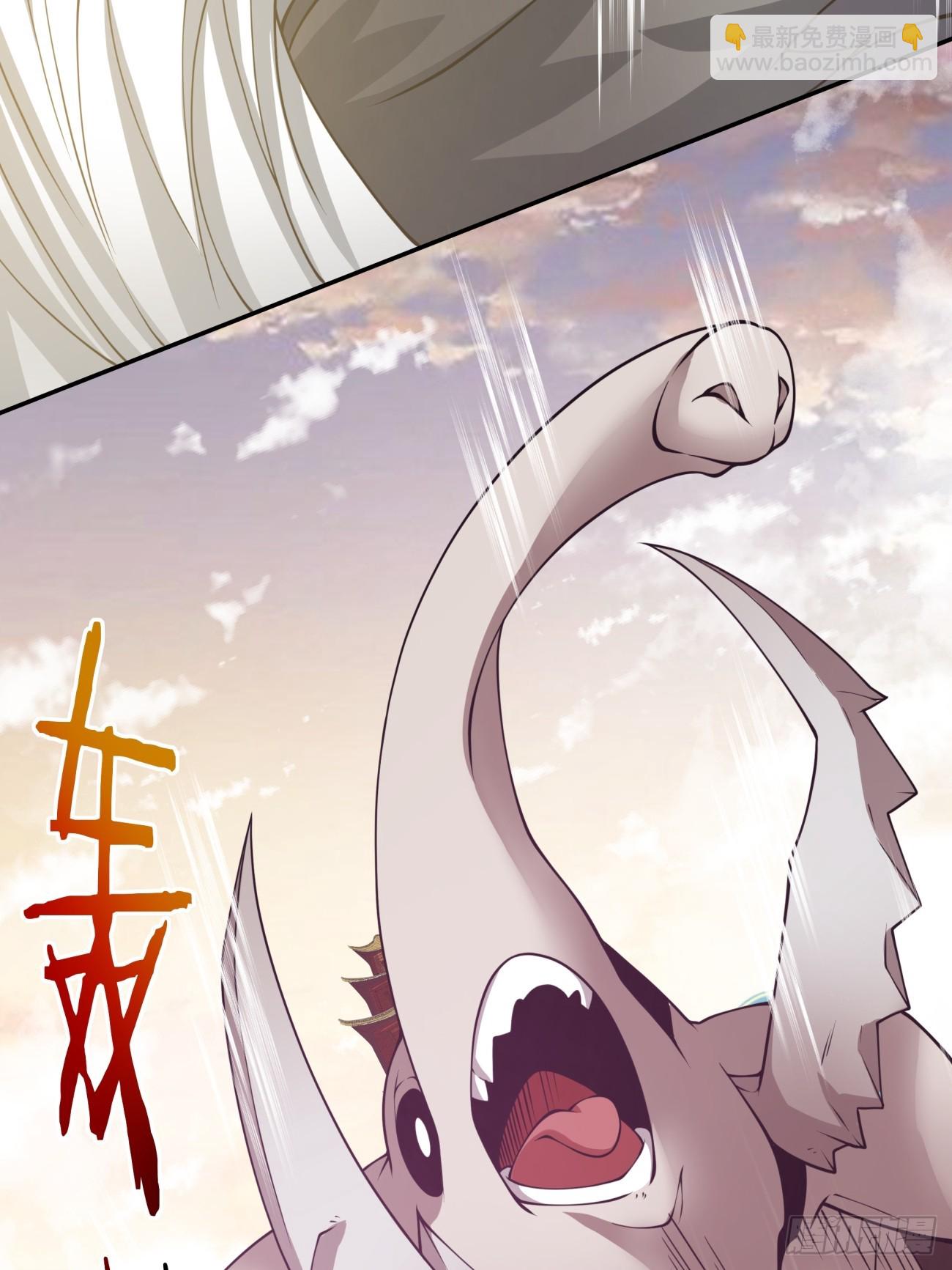 我的徒弟都是大反派 - 第九十三回(1/2) - 3