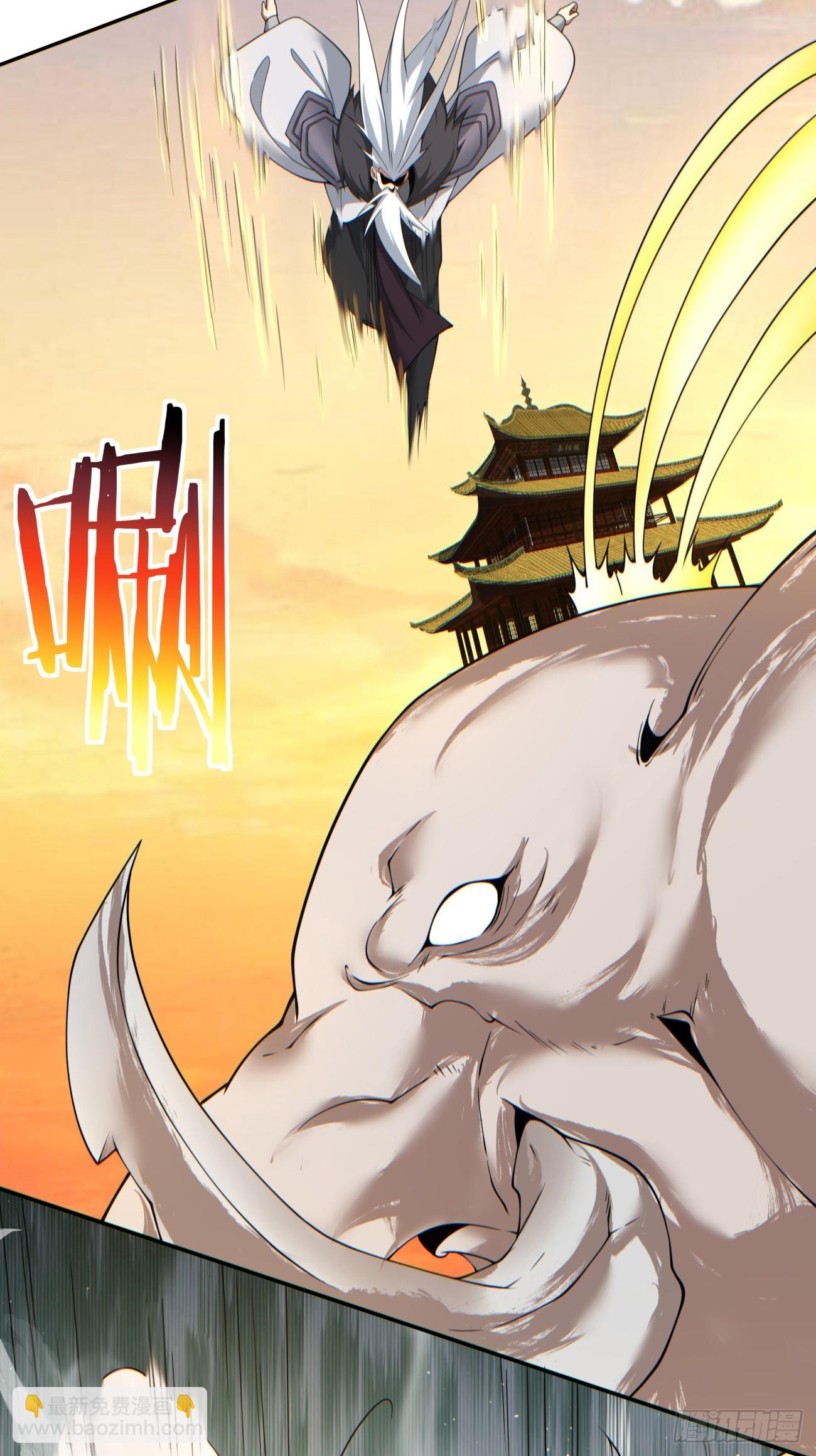 我的徒弟都是大反派 - 第九十三回(1/2) - 7