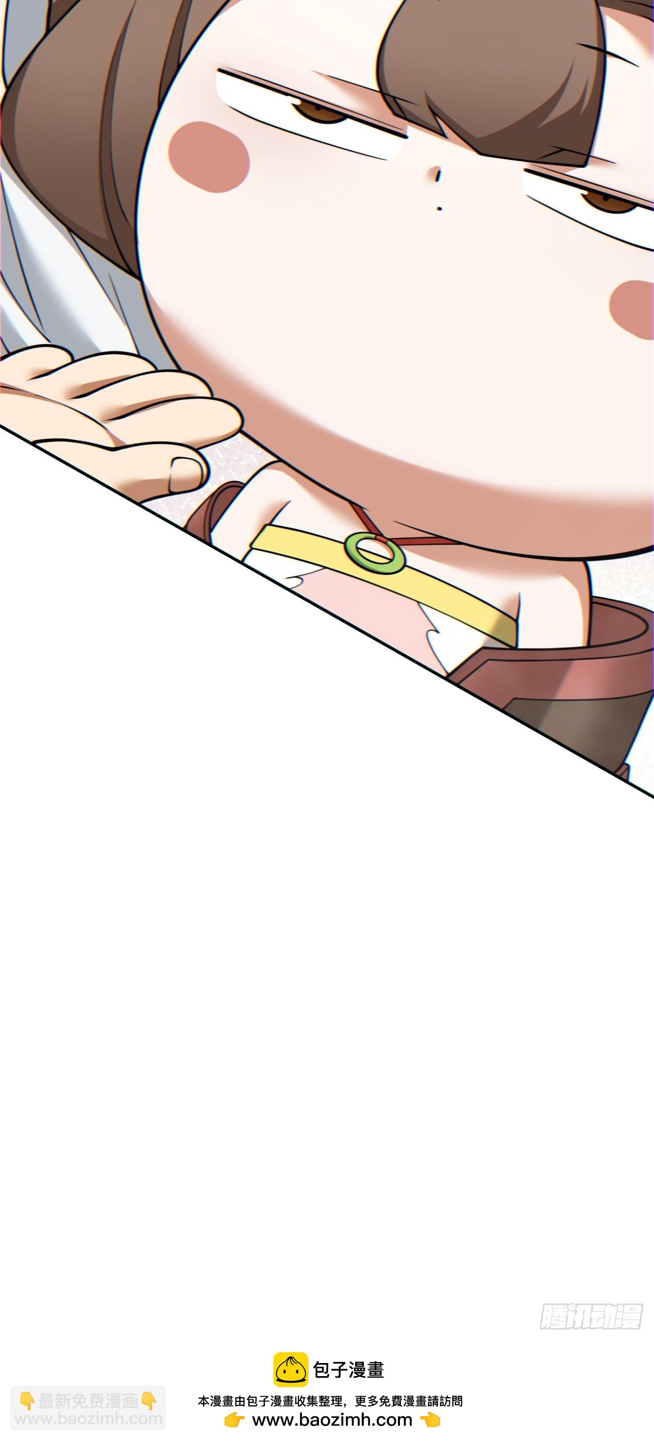 我的徒弟都是大反派 - 第九十三回(2/2) - 2