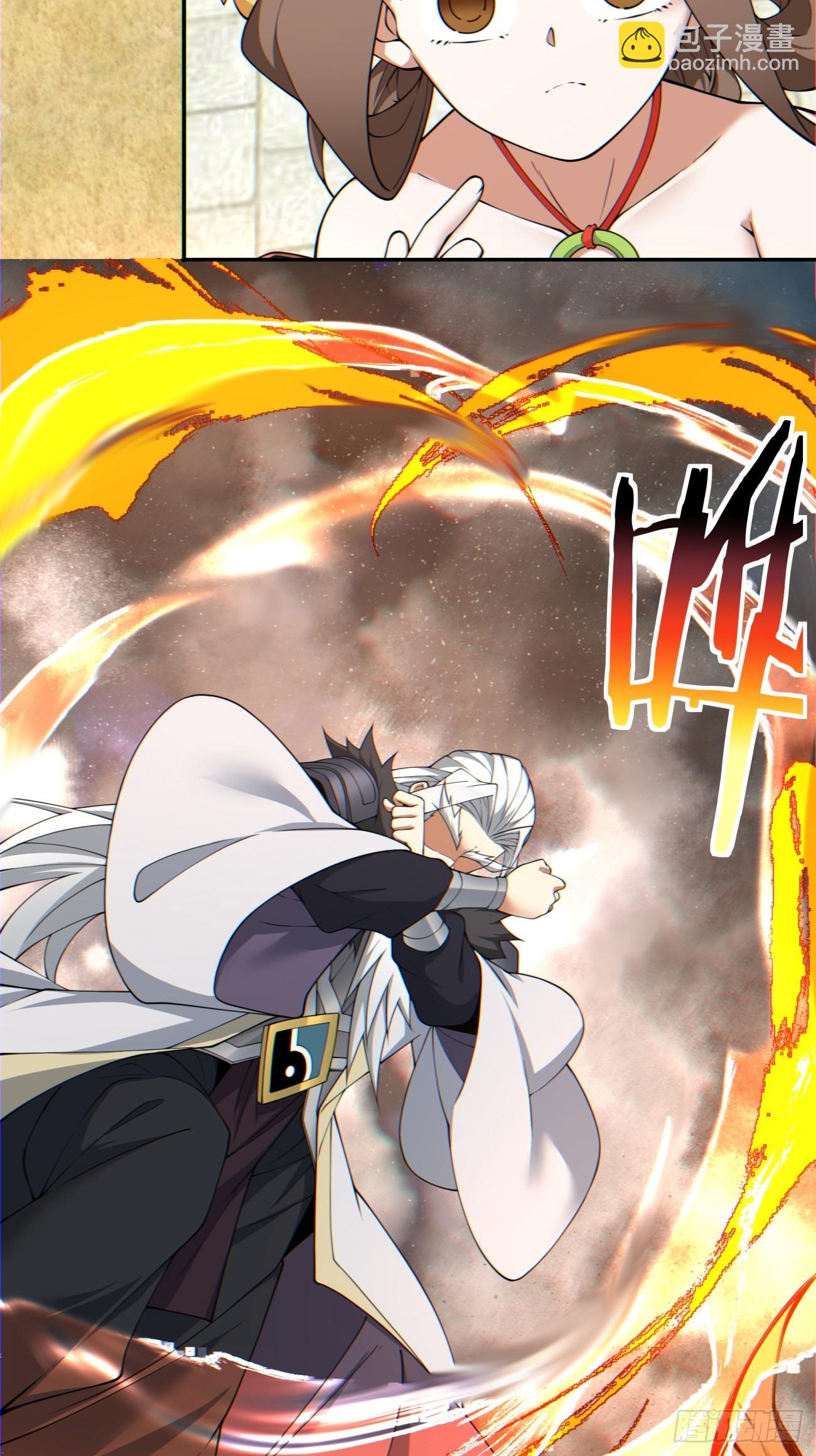 我的徒弟都是大反派 - 第九十三回(1/2) - 8