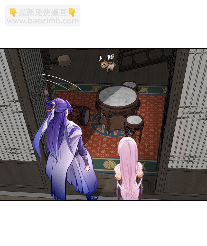 02 尴尬的师徒第一次接触-第2话