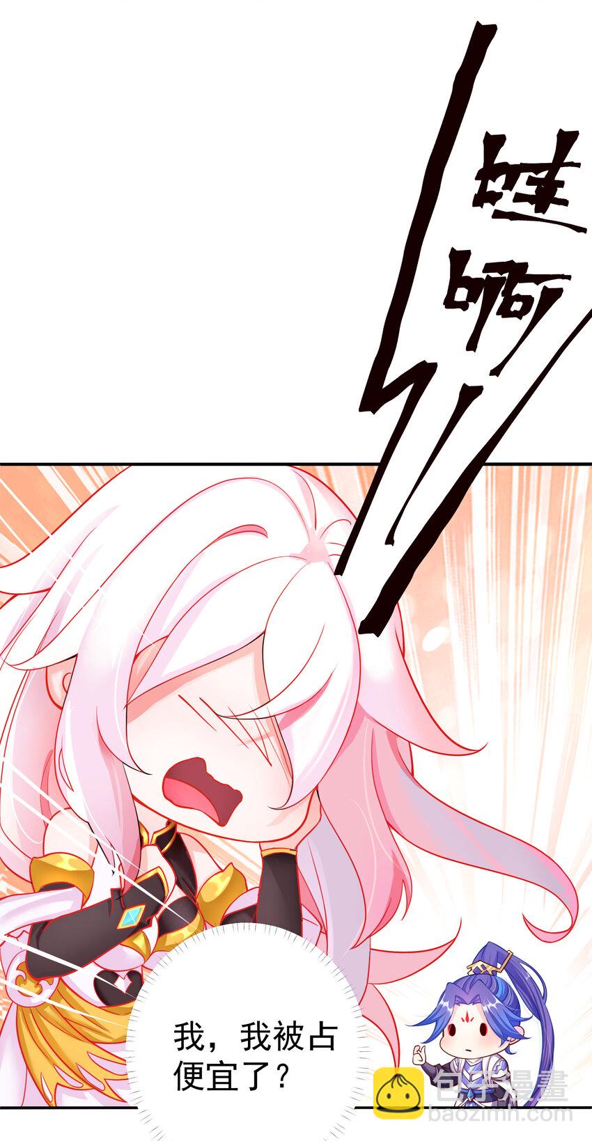 02 尴尬的师徒第一次接触-第2话