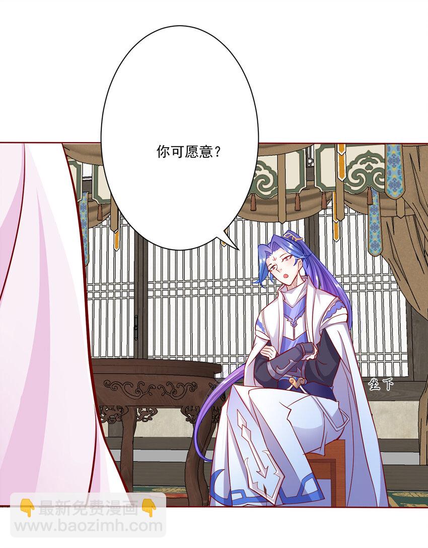 02 尴尬的师徒第一次接触-第2话