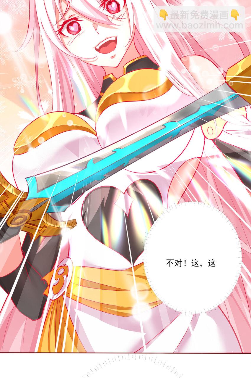 02 尴尬的师徒第一次接触-第2话