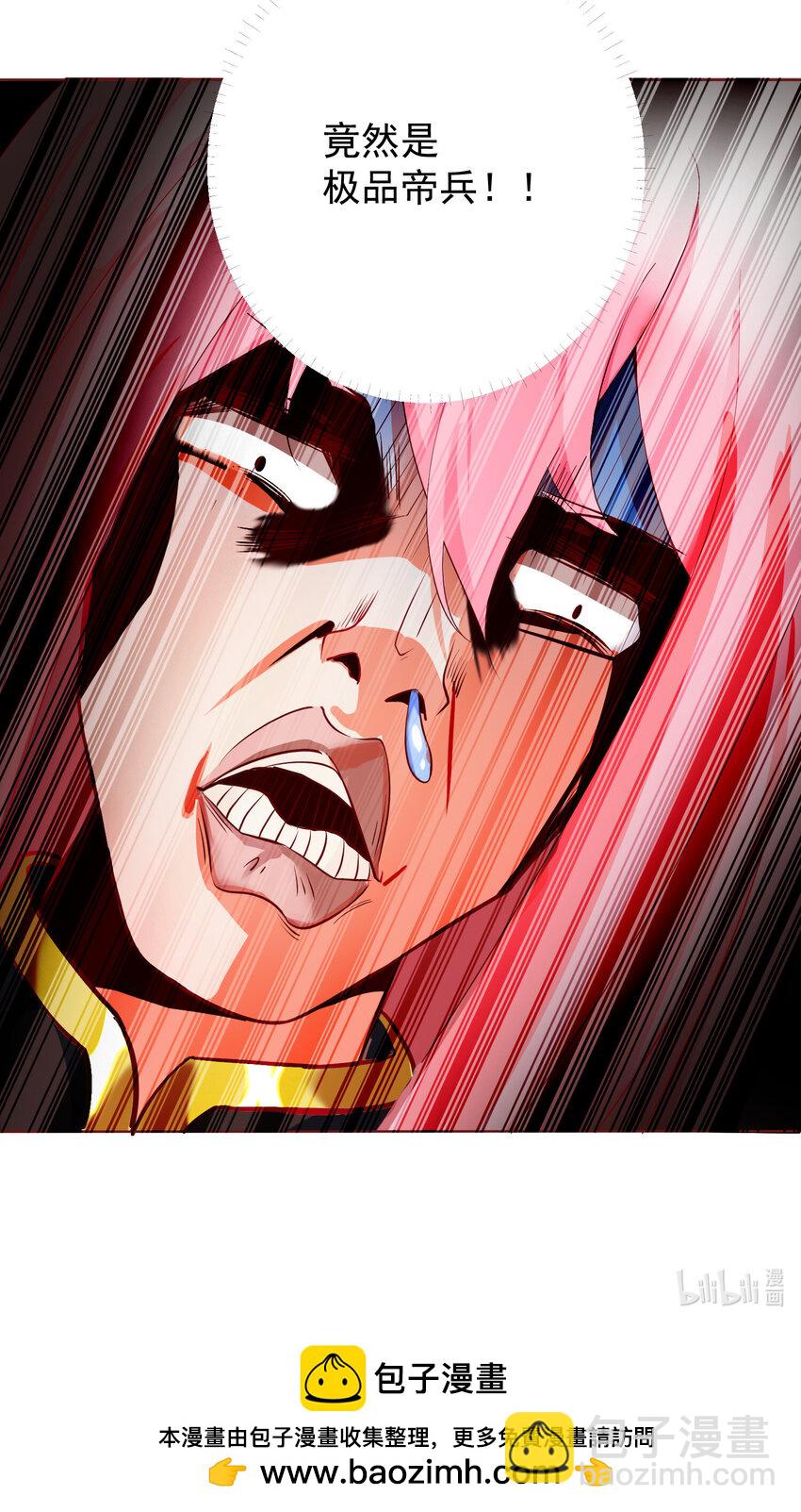 02 尴尬的师徒第一次接触-第2话