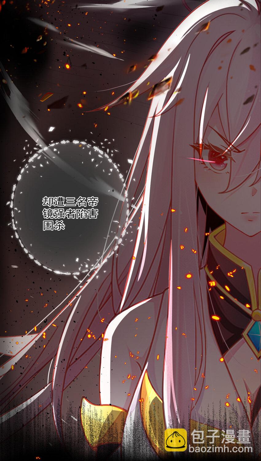 02 尴尬的师徒第一次接触-第2话