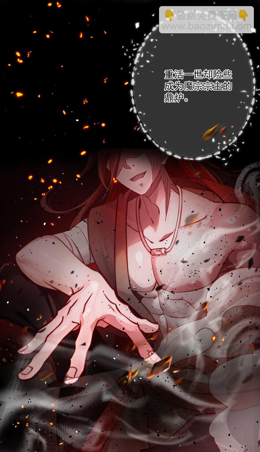 02 尴尬的师徒第一次接触-第2话