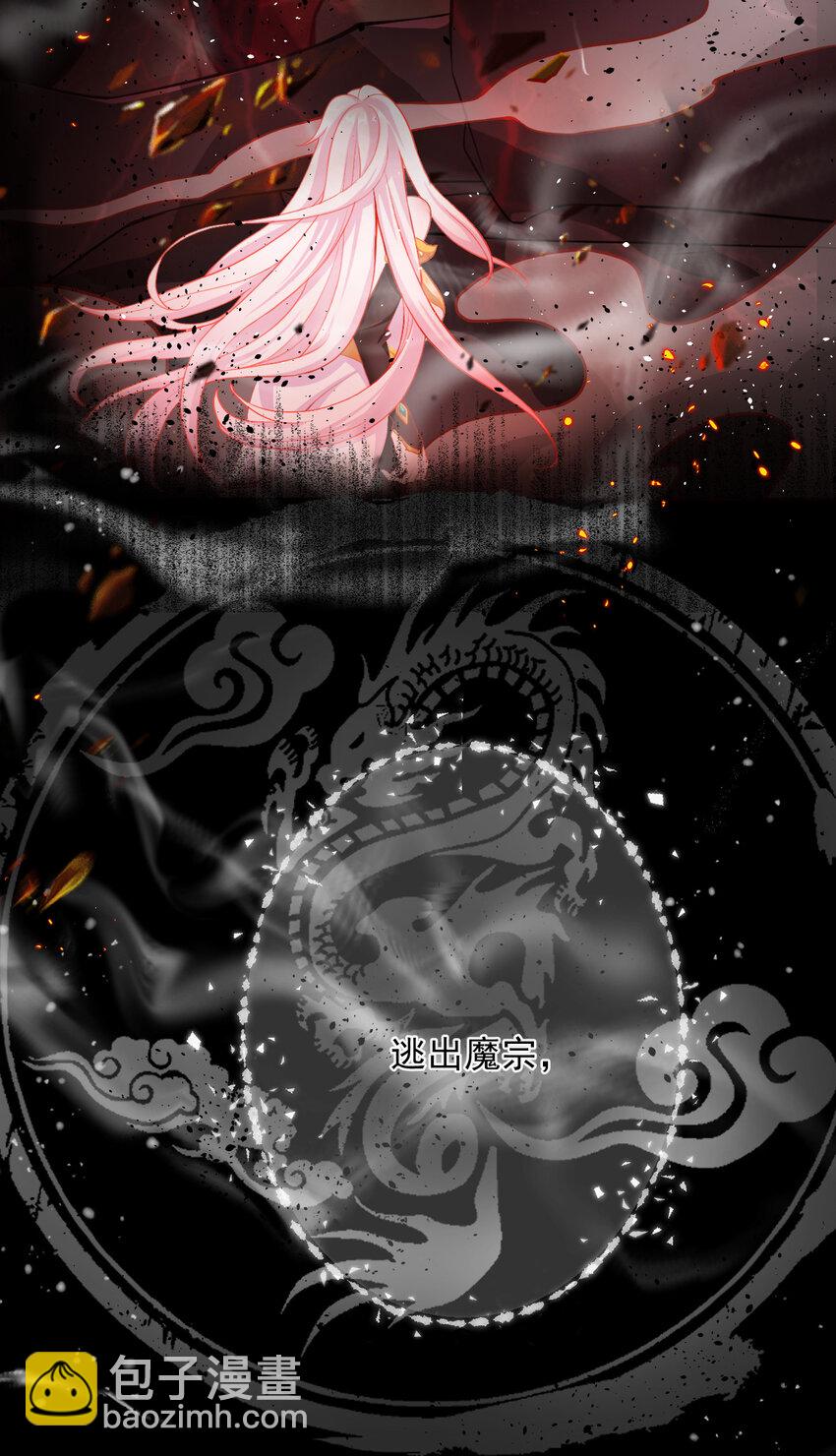 02 尴尬的师徒第一次接触-第2话