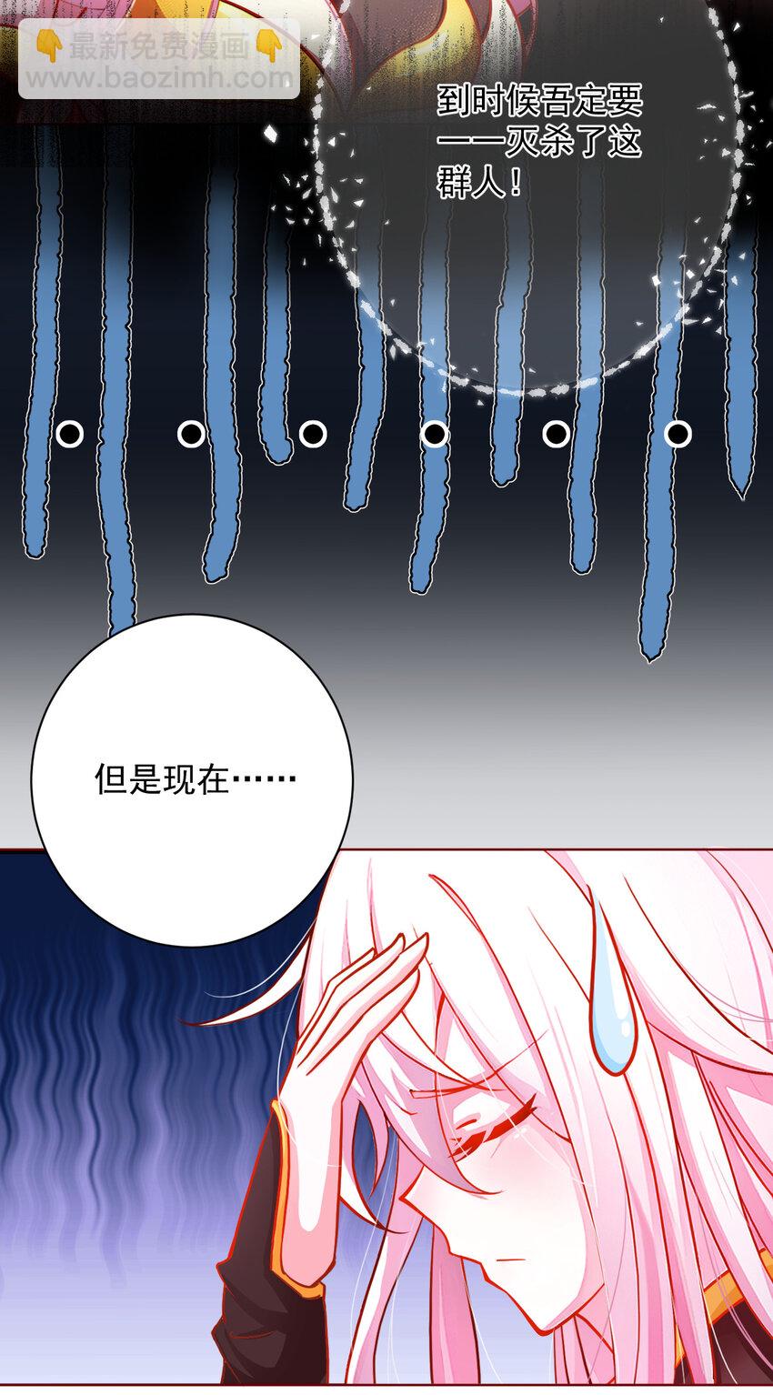 02 尴尬的师徒第一次接触-第2话