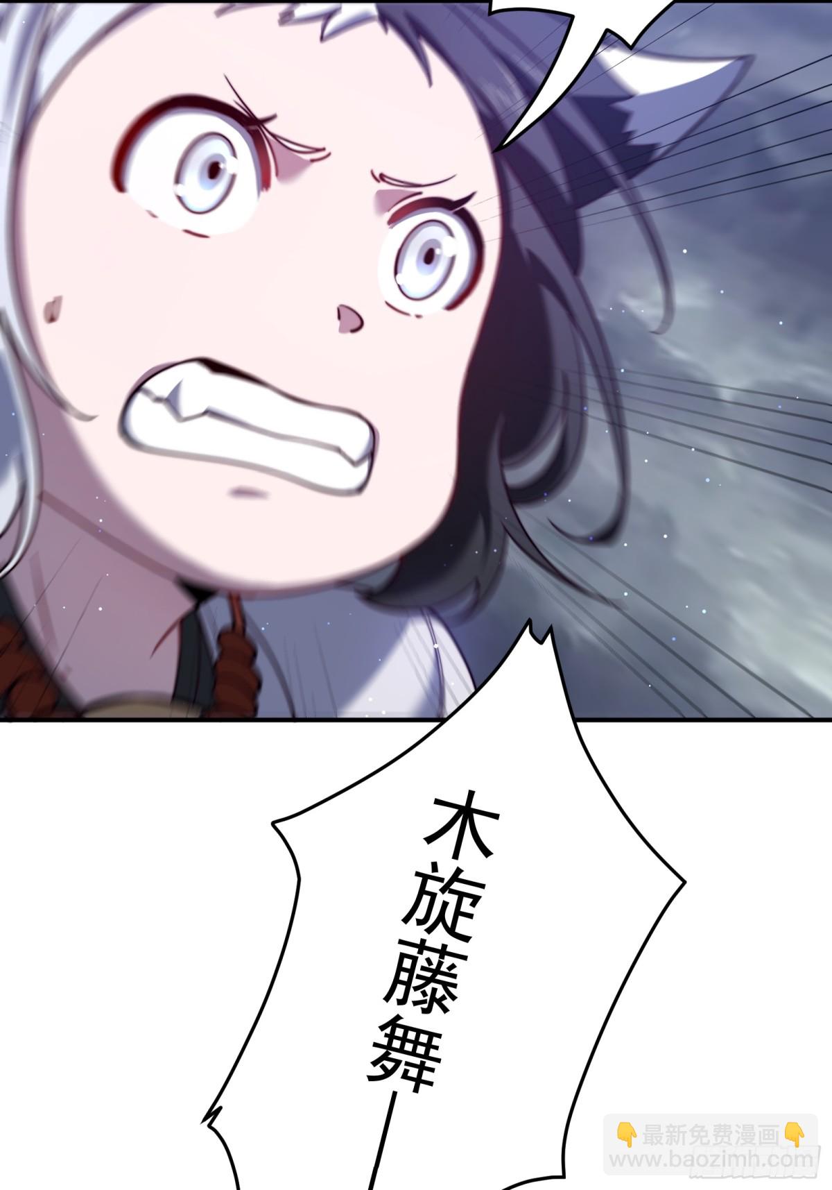 我的徒弟居然是女帝 - 冰火鳳凰 - 4