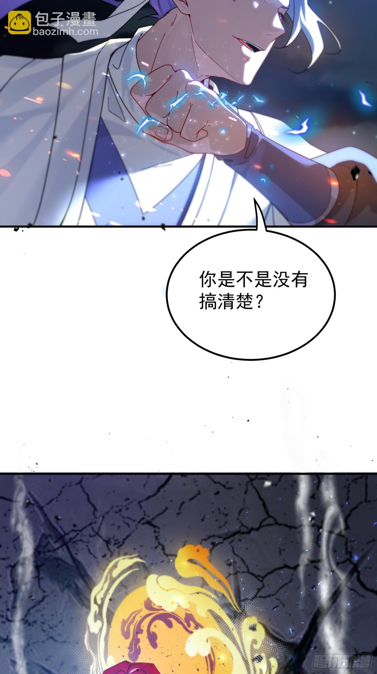 吞噬万古-第108话