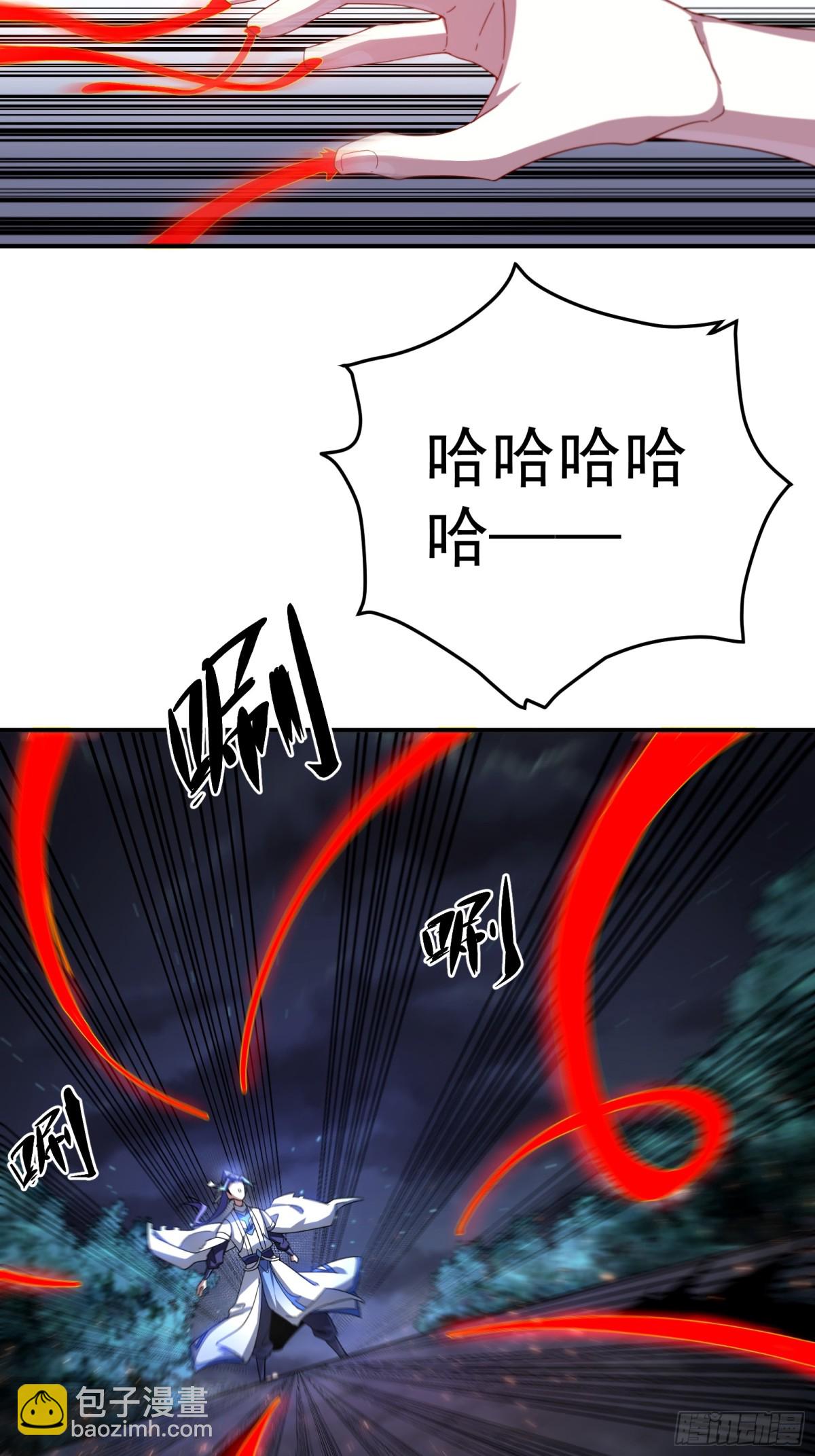 吞噬万古-第108话