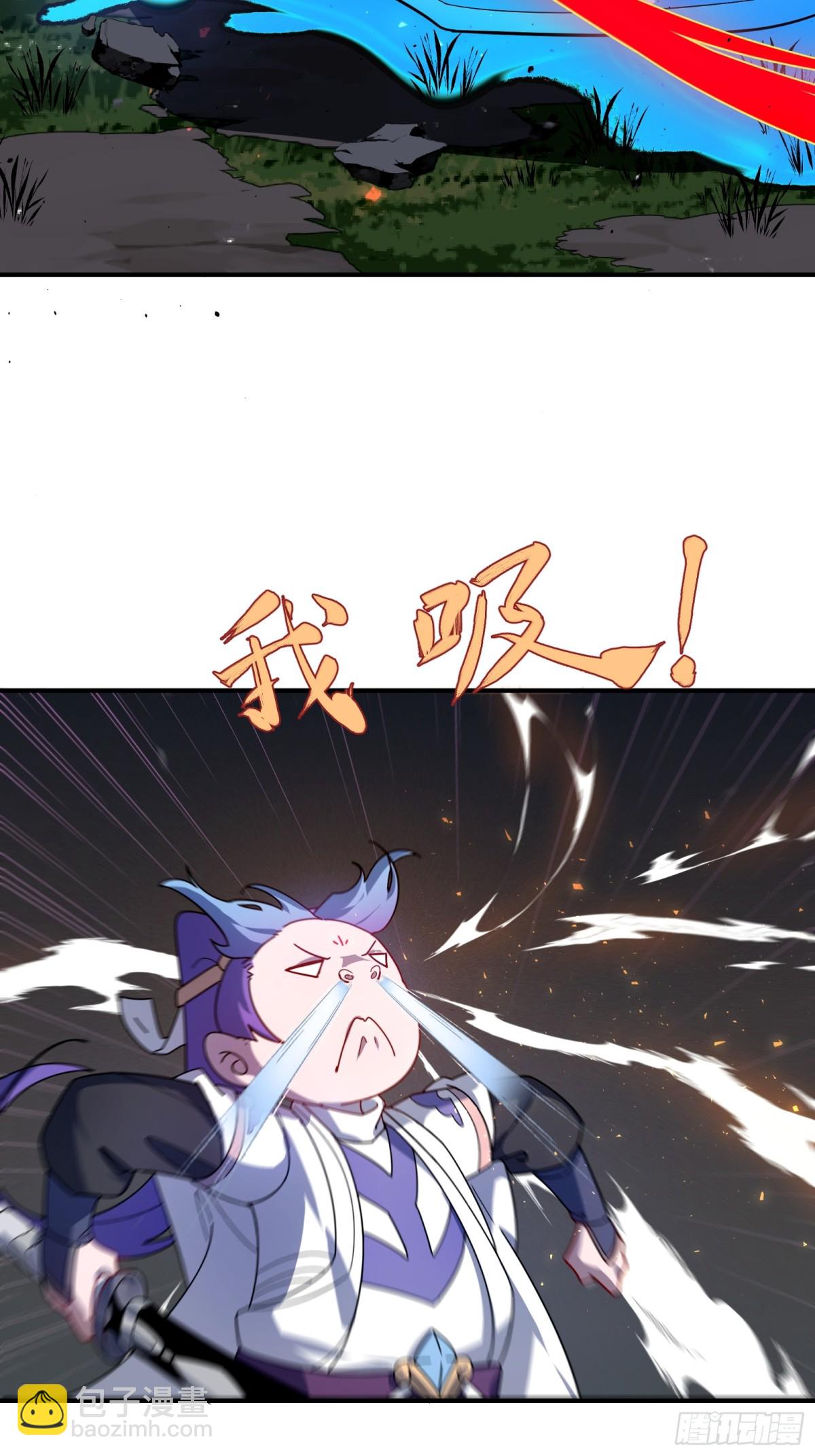 吞噬万古-第108话