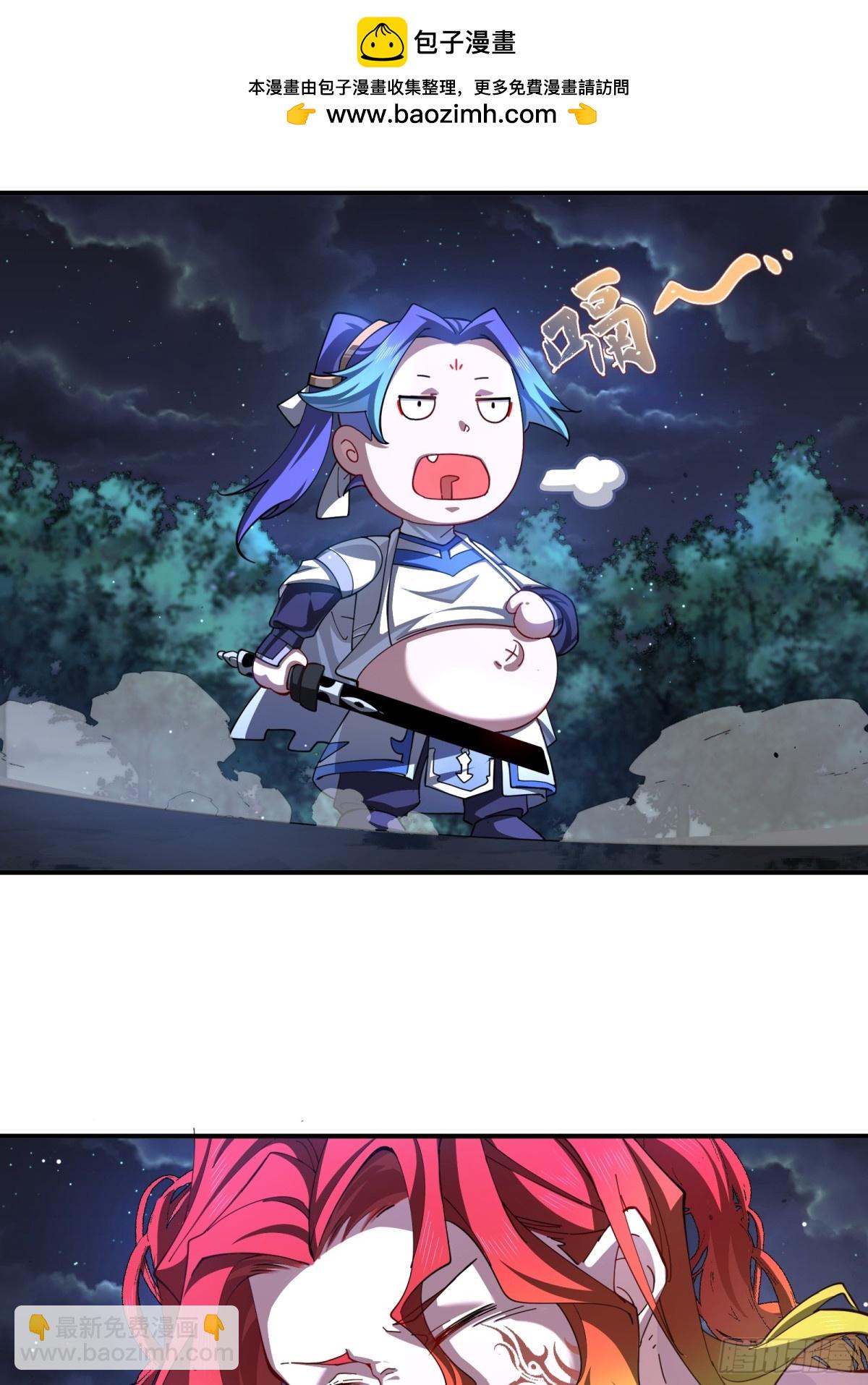 吞噬万古-第108话