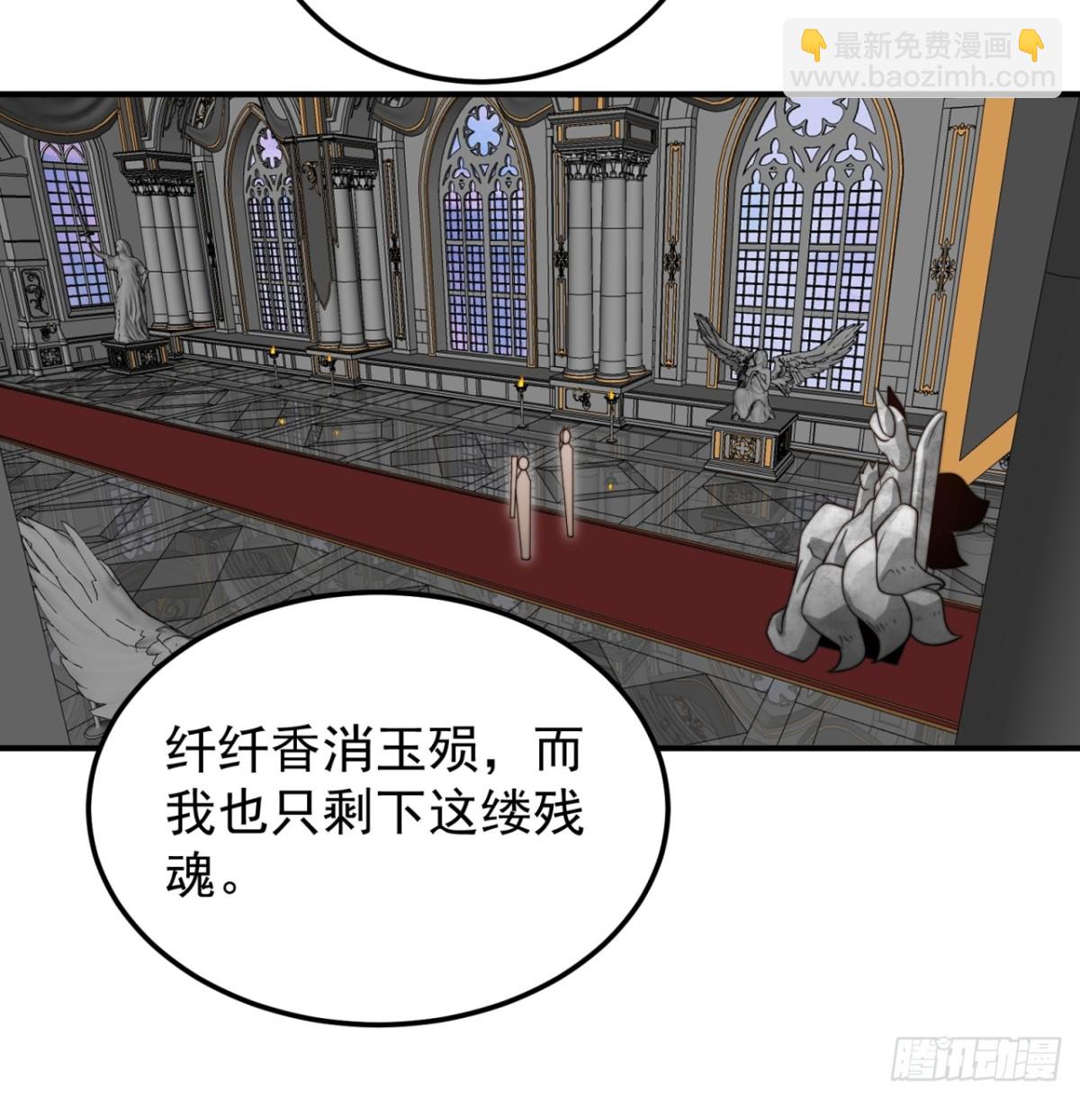我的徒弟居然是女帝 - 夜風 - 6