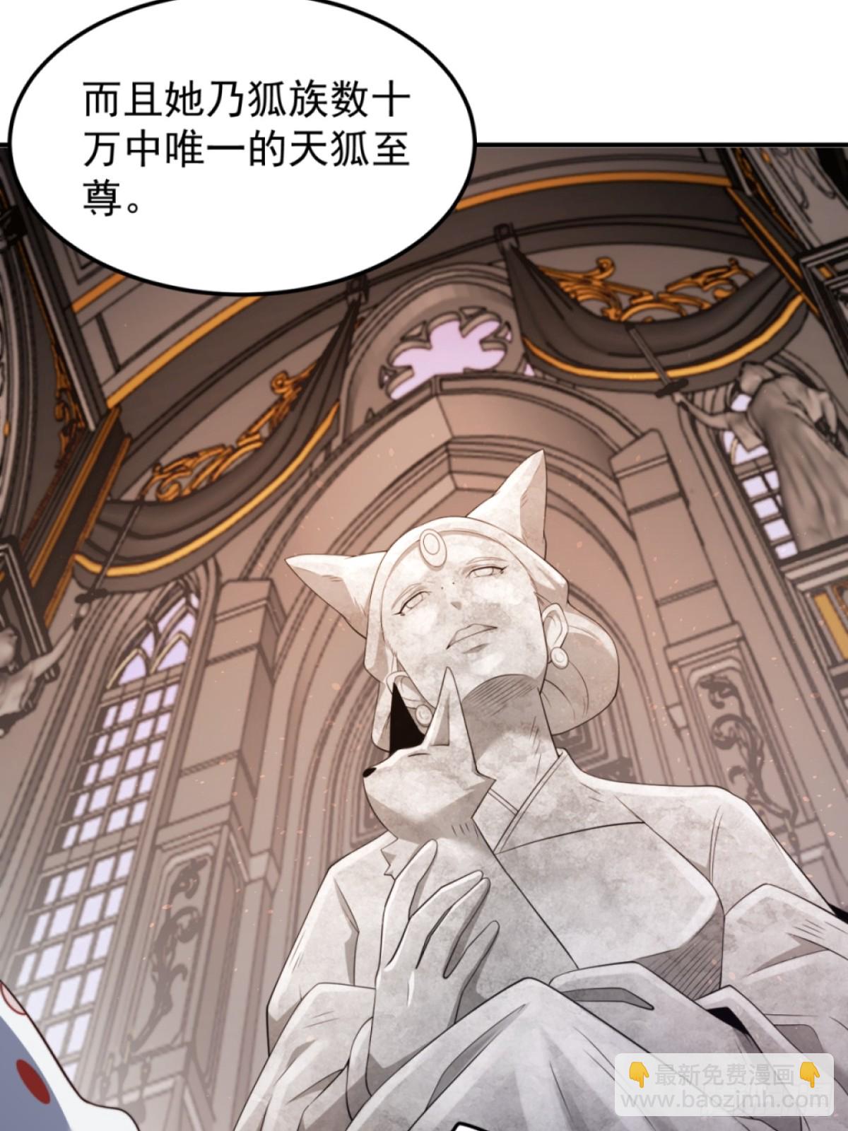 我的徒弟居然是女帝 - 夜風 - 2